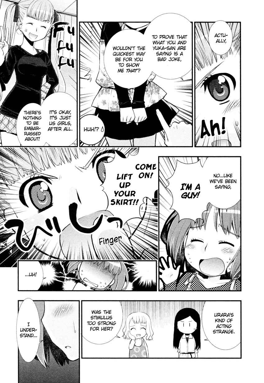 Page 8 Chapter 5 Otomegokoro no Jiyuukei