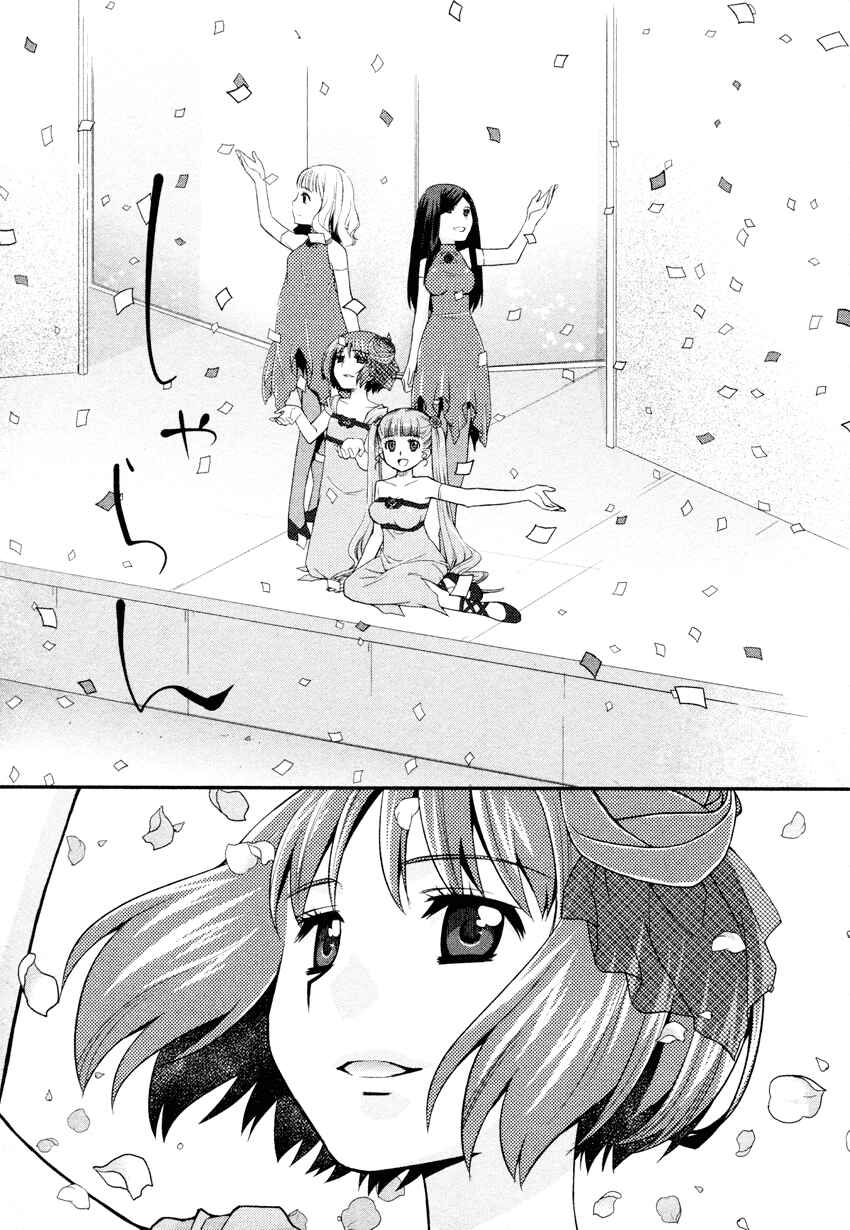 Page 10 Chapter 6 Otomegokoro no Jiyuukei