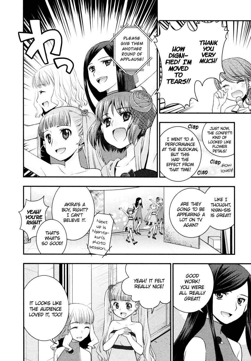 Page 11 Chapter 6 Otomegokoro no Jiyuukei