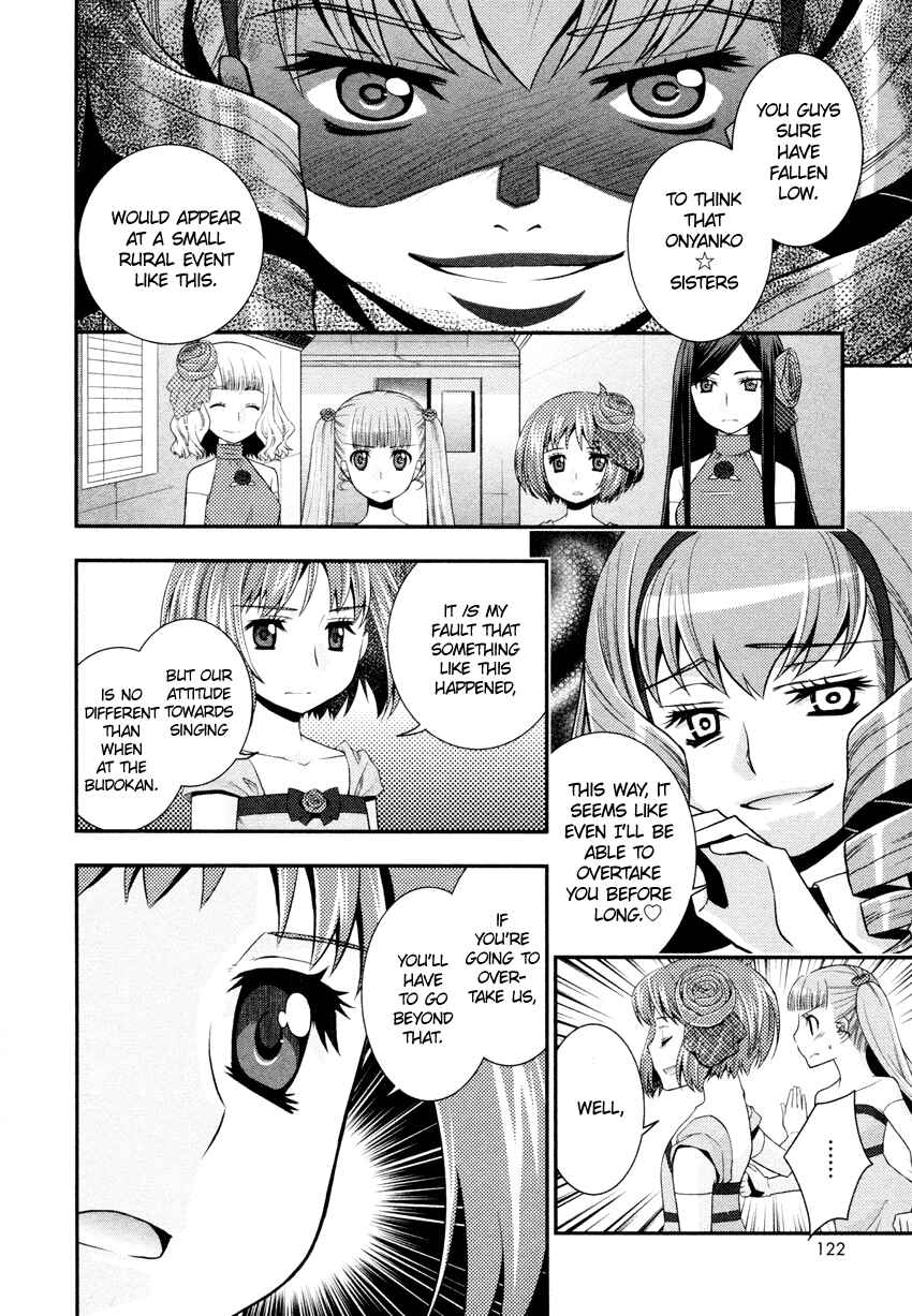 Page 13 Chapter 6 Otomegokoro no Jiyuukei