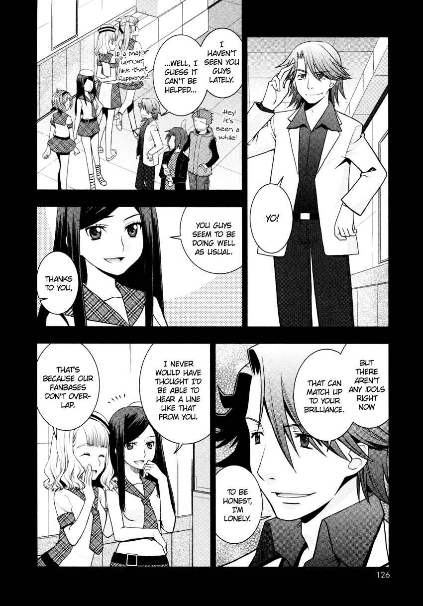 Page 17 Chapter 6 Otomegokoro no Jiyuukei