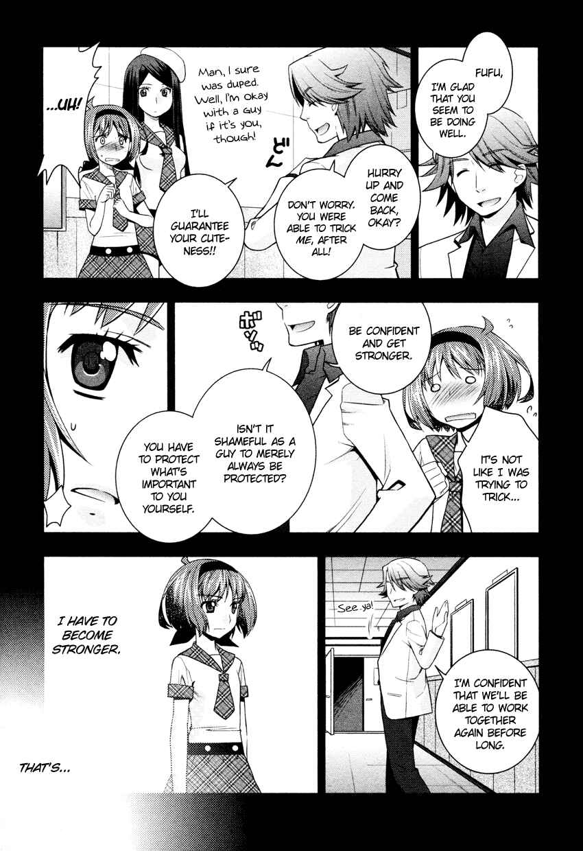 Page 18 Chapter 6 Otomegokoro no Jiyuukei