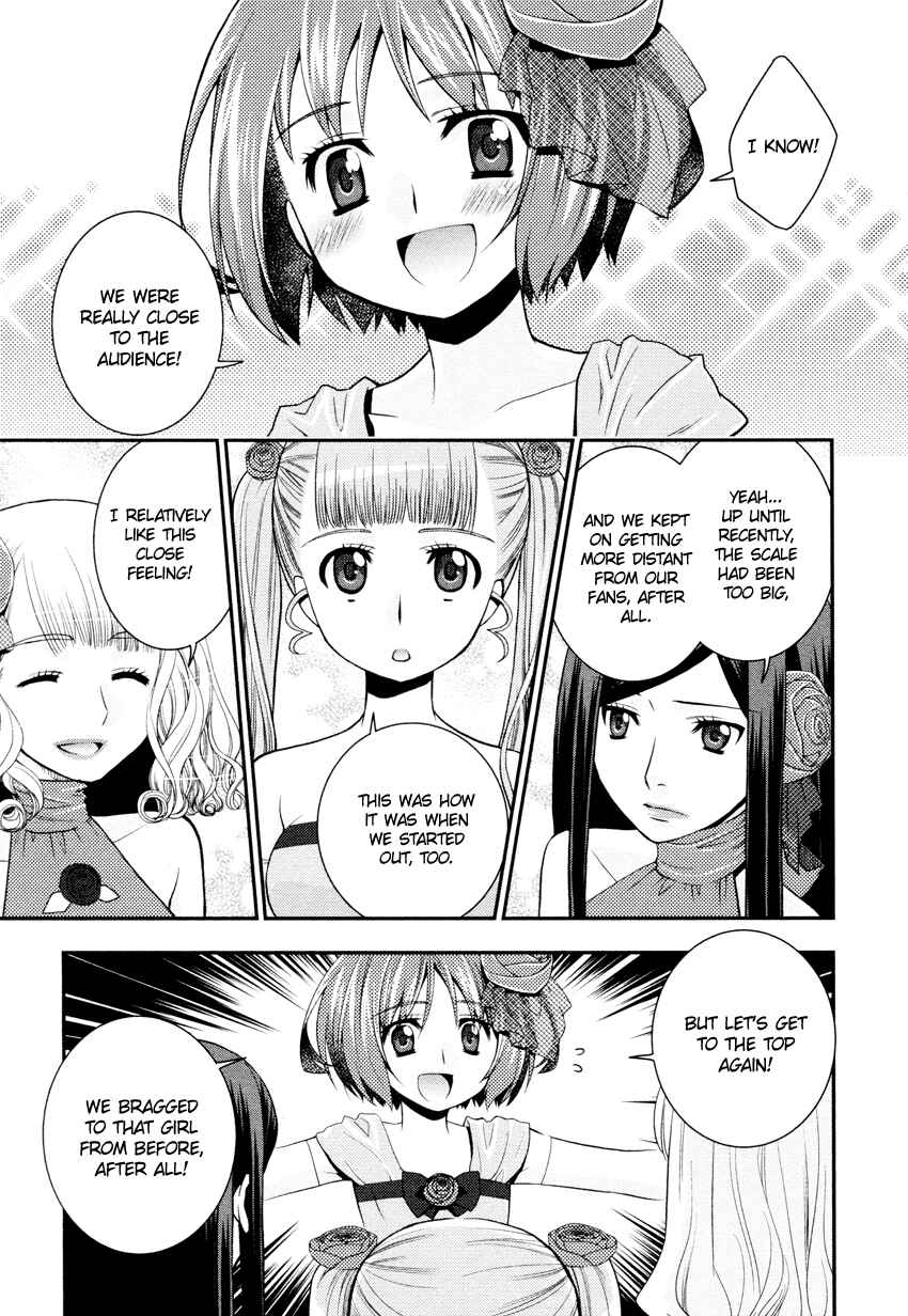 Page 20 Chapter 6 Otomegokoro no Jiyuukei