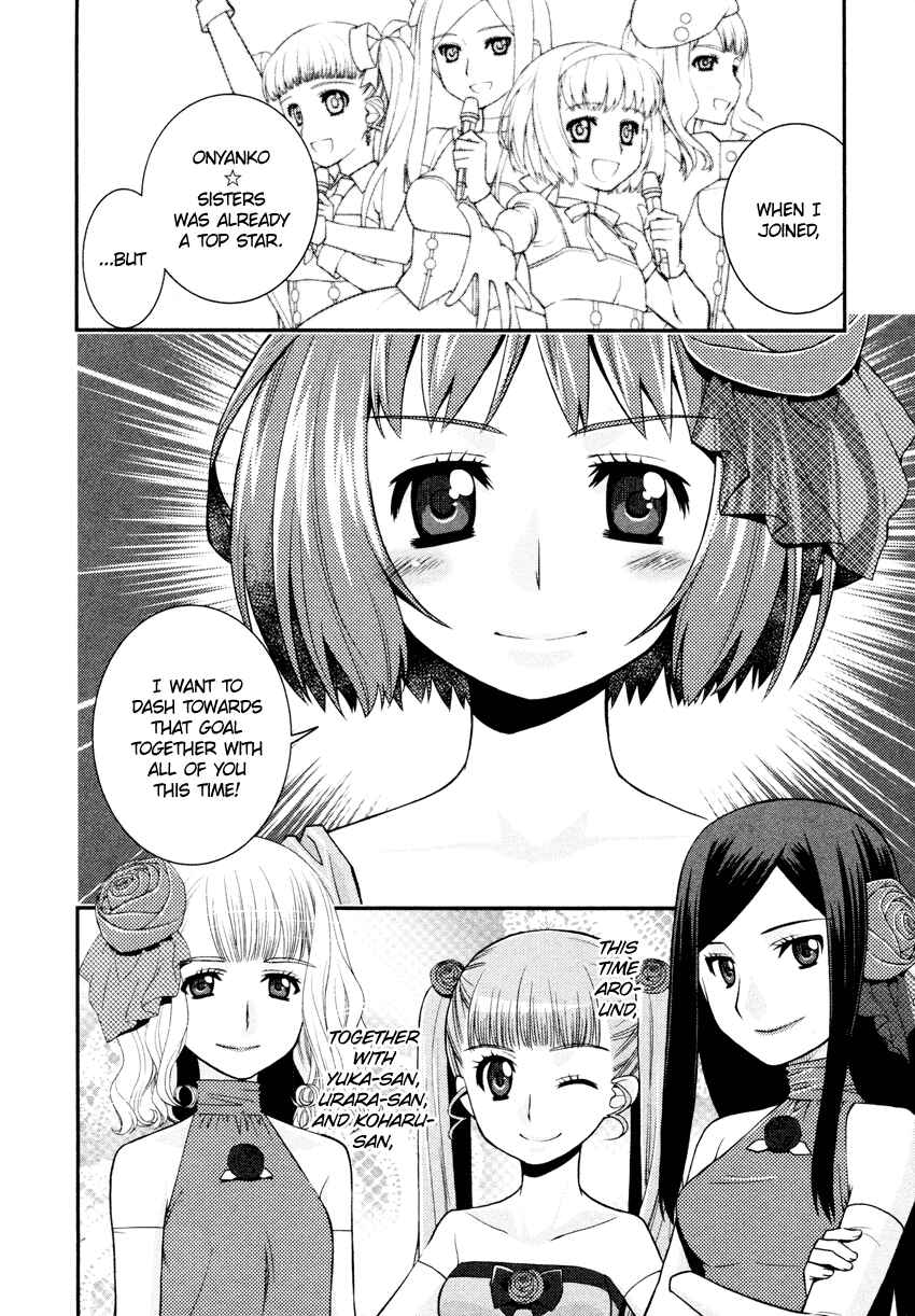 Page 21 Chapter 6 Otomegokoro no Jiyuukei