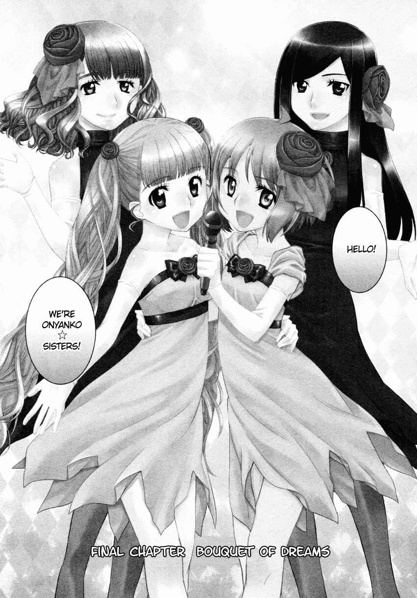 Page 3 Chapter 6 Otomegokoro no Jiyuukei