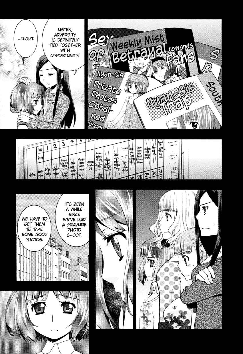 Page 6 Chapter 6 Otomegokoro no Jiyuukei