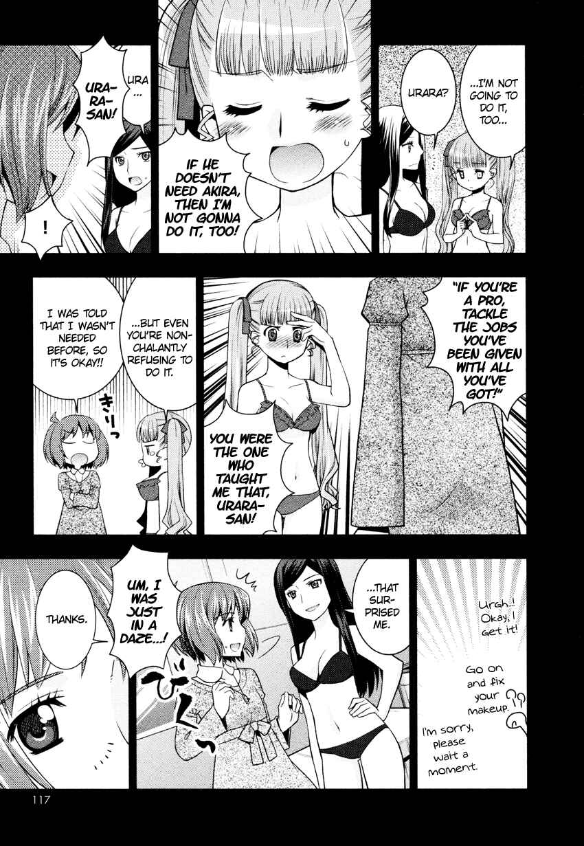 Page 8 Chapter 6 Otomegokoro no Jiyuukei