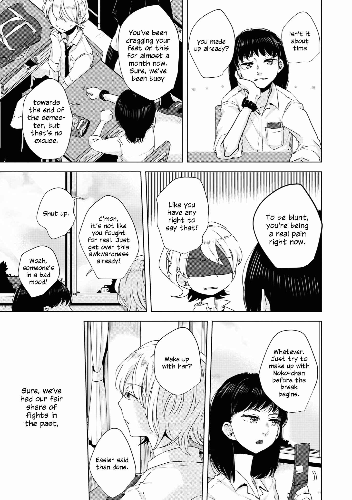 Page 1 Chapter 7 Tsuki to Koi wa Michireba Kakeru
