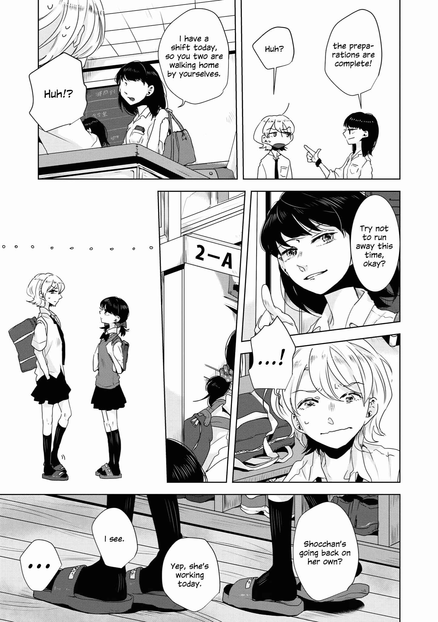 Page 3 Chapter 7 Tsuki to Koi wa Michireba Kakeru