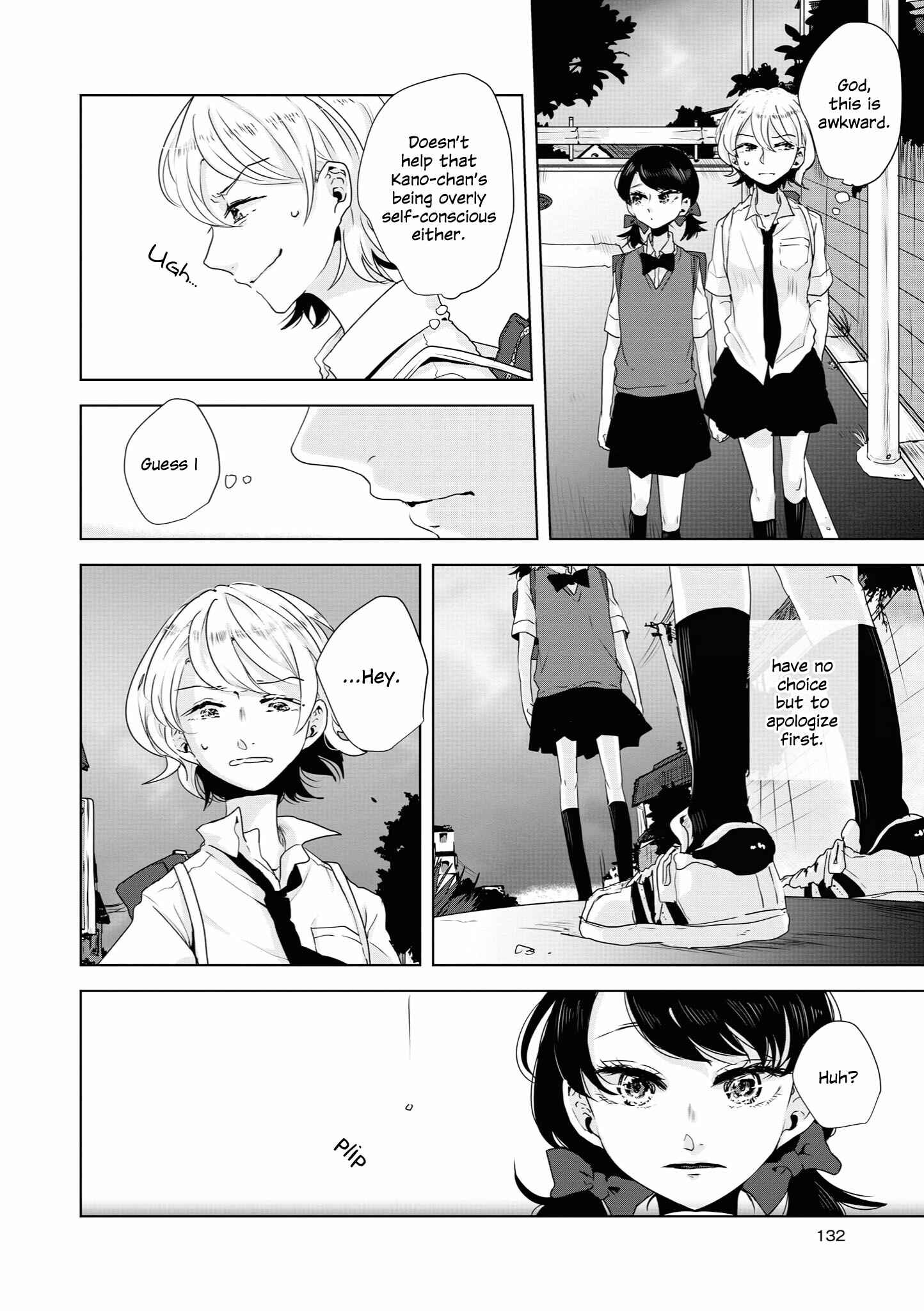 Page 4 Chapter 7 Tsuki to Koi wa Michireba Kakeru