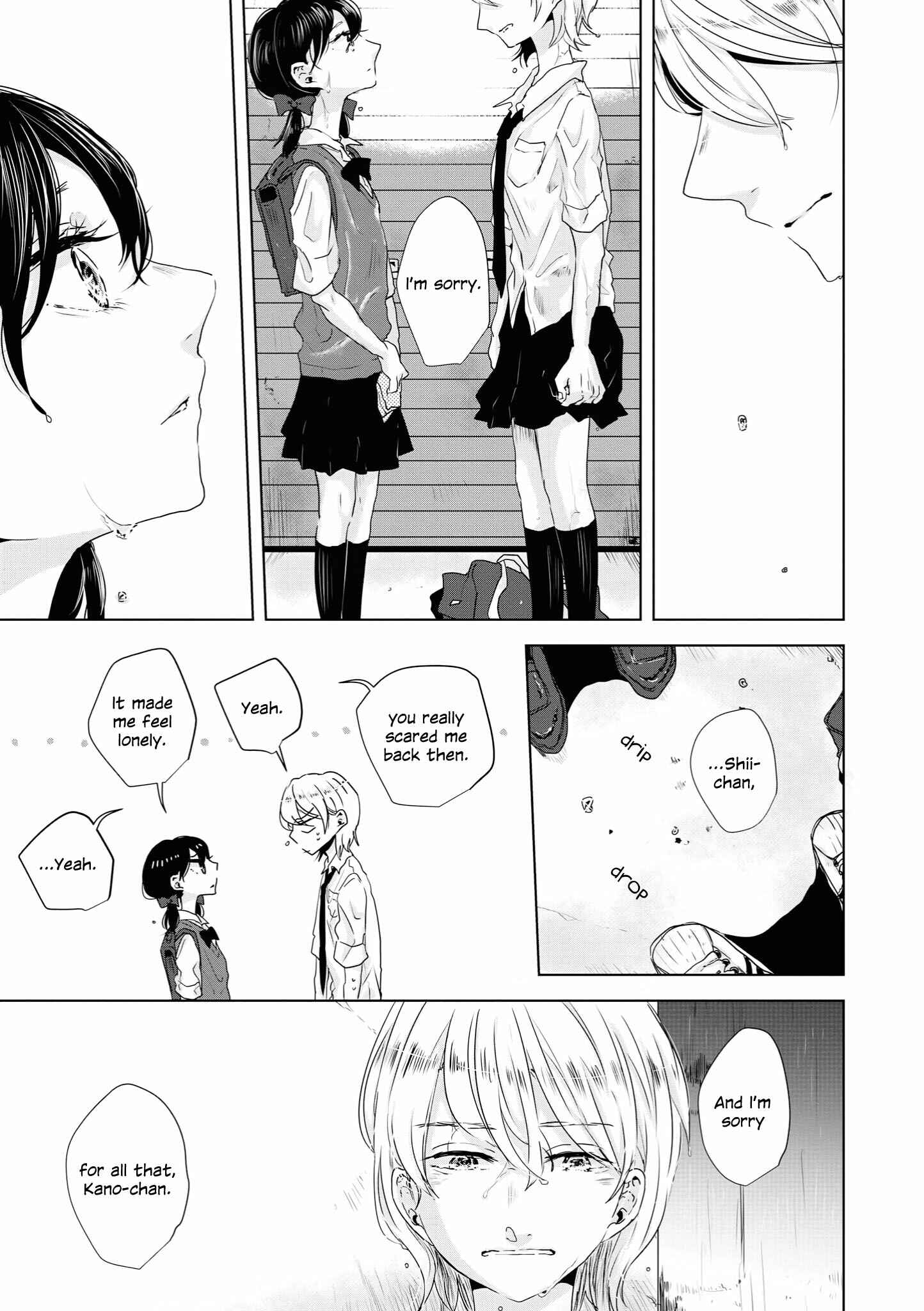 Page 7 Chapter 7 Tsuki to Koi wa Michireba Kakeru