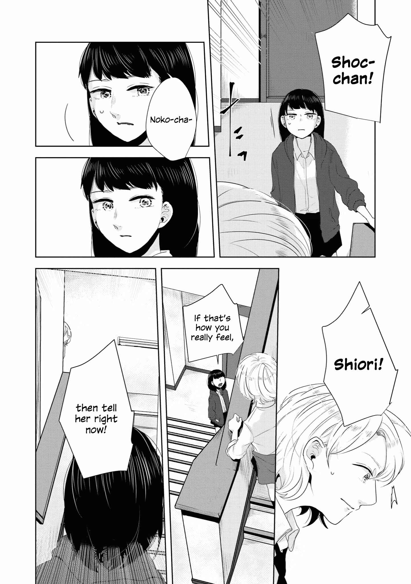 Page 14 Chapter 11 Tsuki to Koi wa Michireba Kakeru
