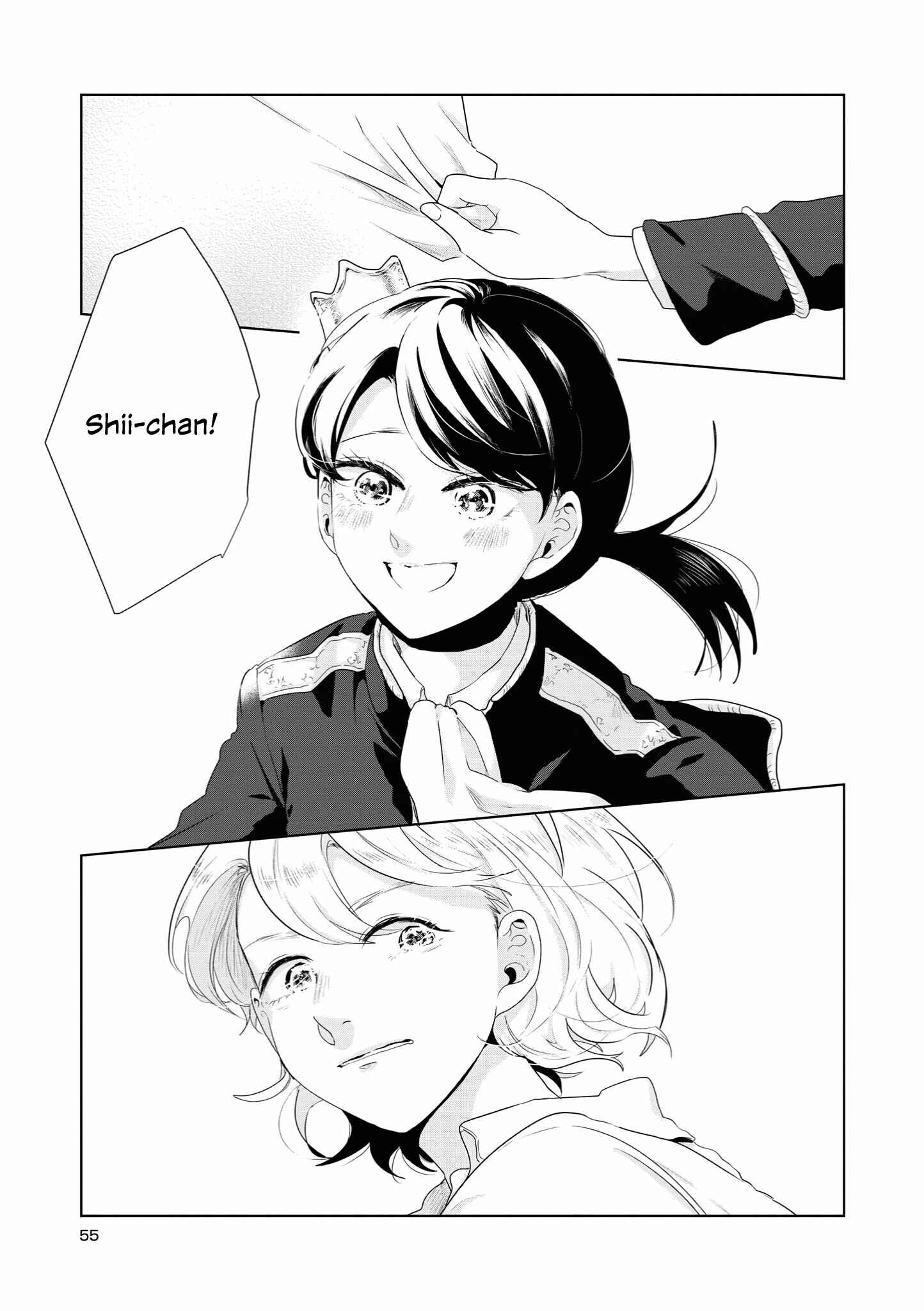 Page 17 Chapter 11 Tsuki to Koi wa Michireba Kakeru