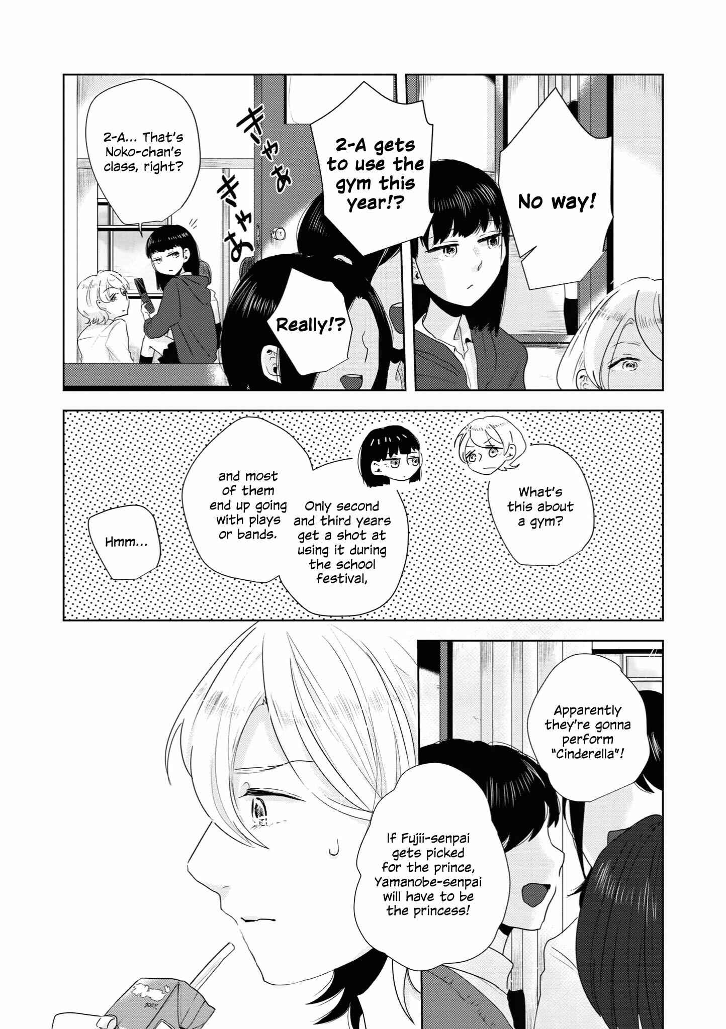 Page 3 Chapter 11 Tsuki to Koi wa Michireba Kakeru
