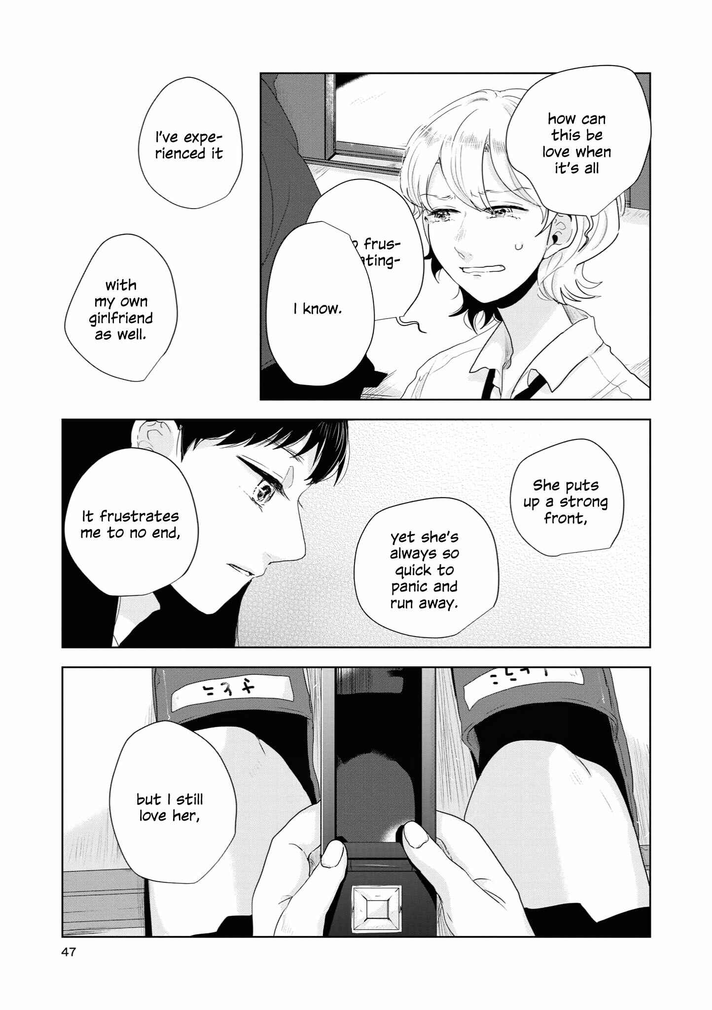Page 9 Chapter 11 Tsuki to Koi wa Michireba Kakeru