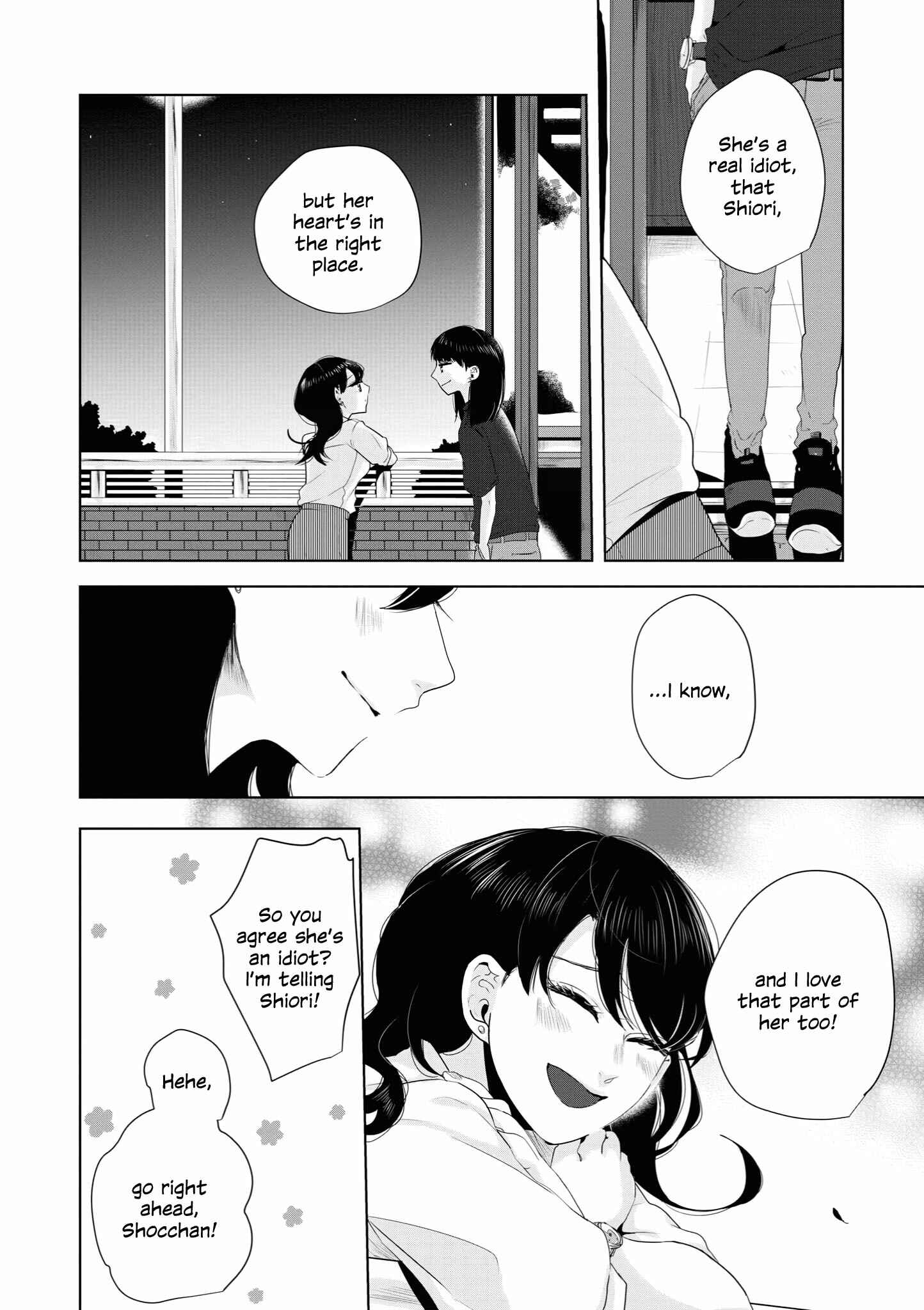 Page 12 Chapter 10 Tsuki to Koi wa Michireba Kakeru