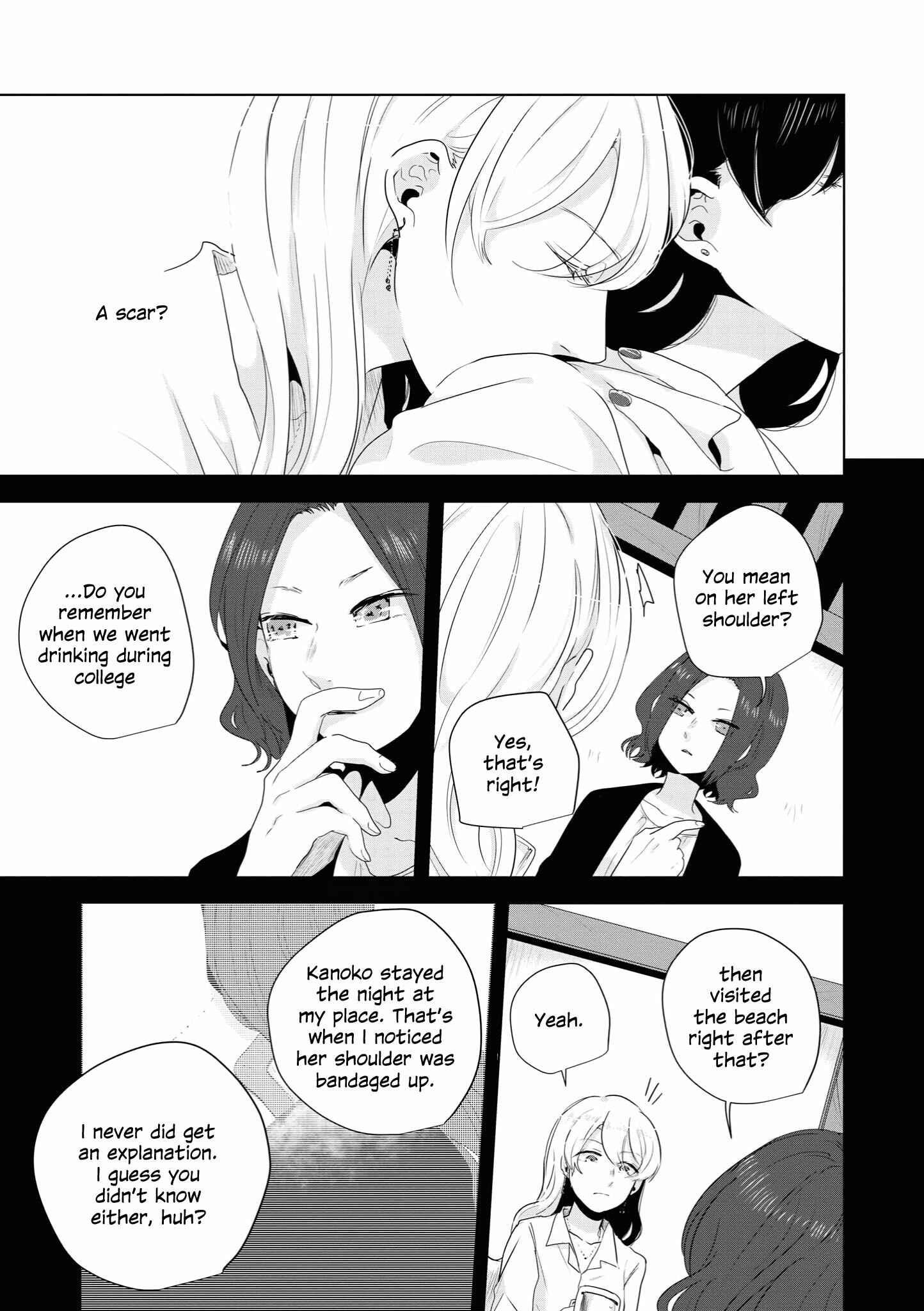 Page 15 Chapter 10 Tsuki to Koi wa Michireba Kakeru