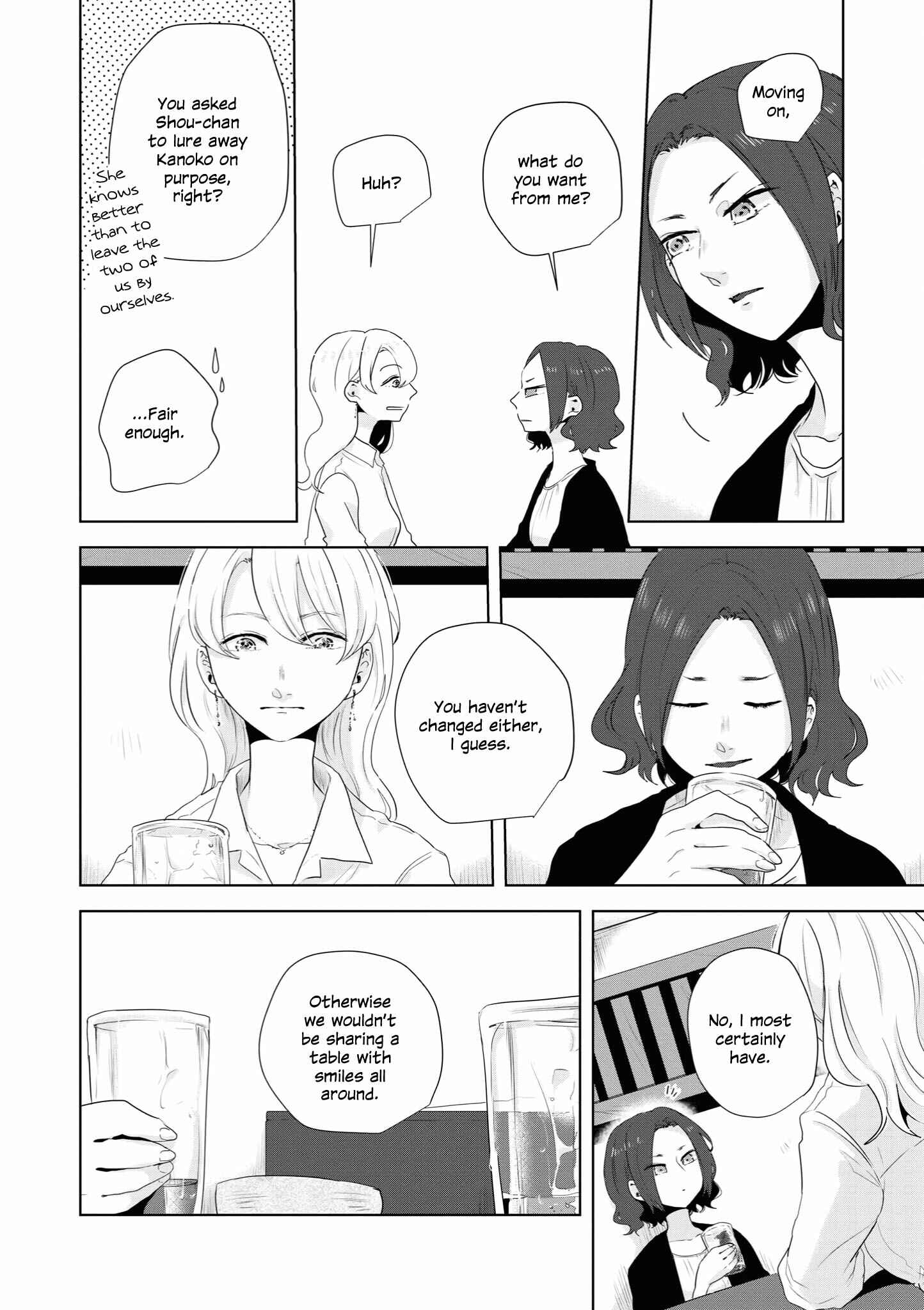 Page 2 Chapter 10 Tsuki to Koi wa Michireba Kakeru