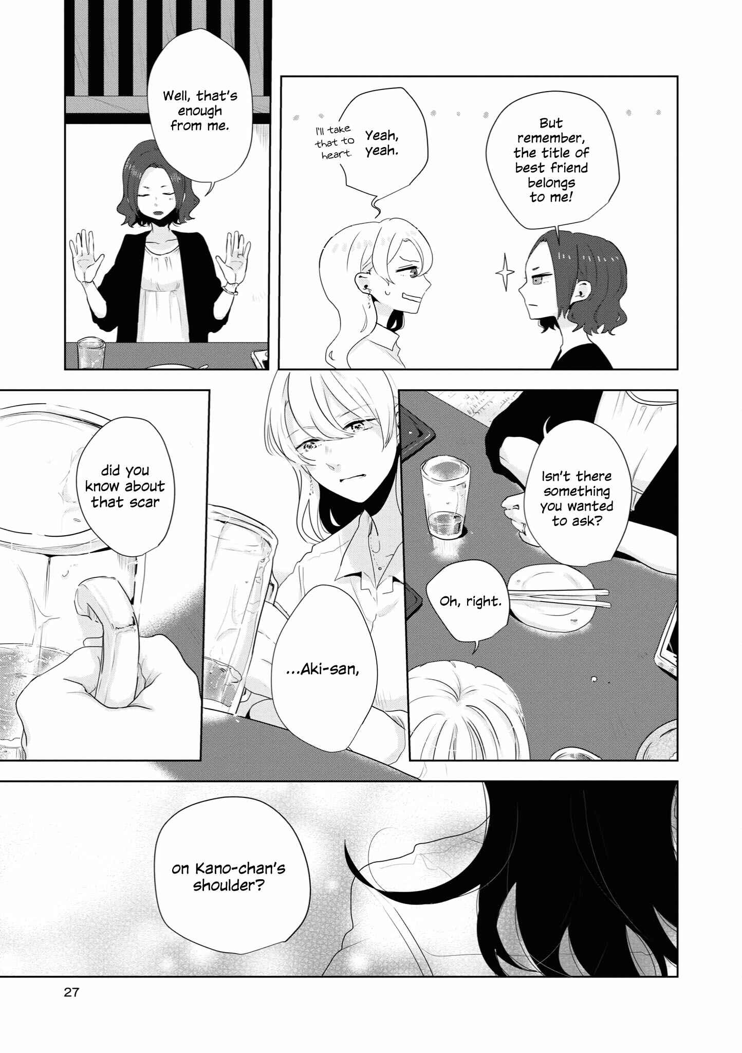 Page 7 Chapter 10 Tsuki to Koi wa Michireba Kakeru