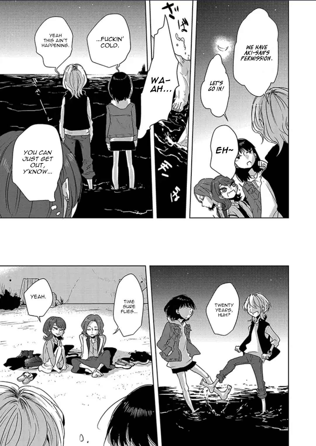 Page 10 Chapter 0 Tsuki to Koi wa Michireba Kakeru