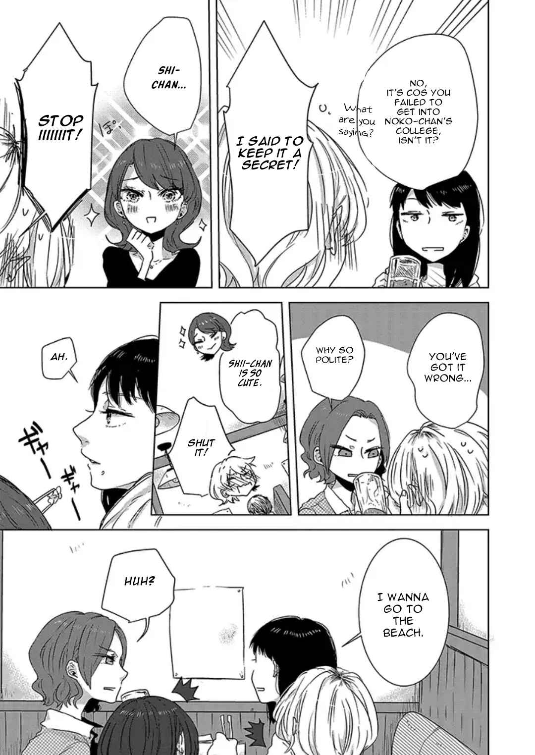 Page 6 Chapter 0 Tsuki to Koi wa Michireba Kakeru