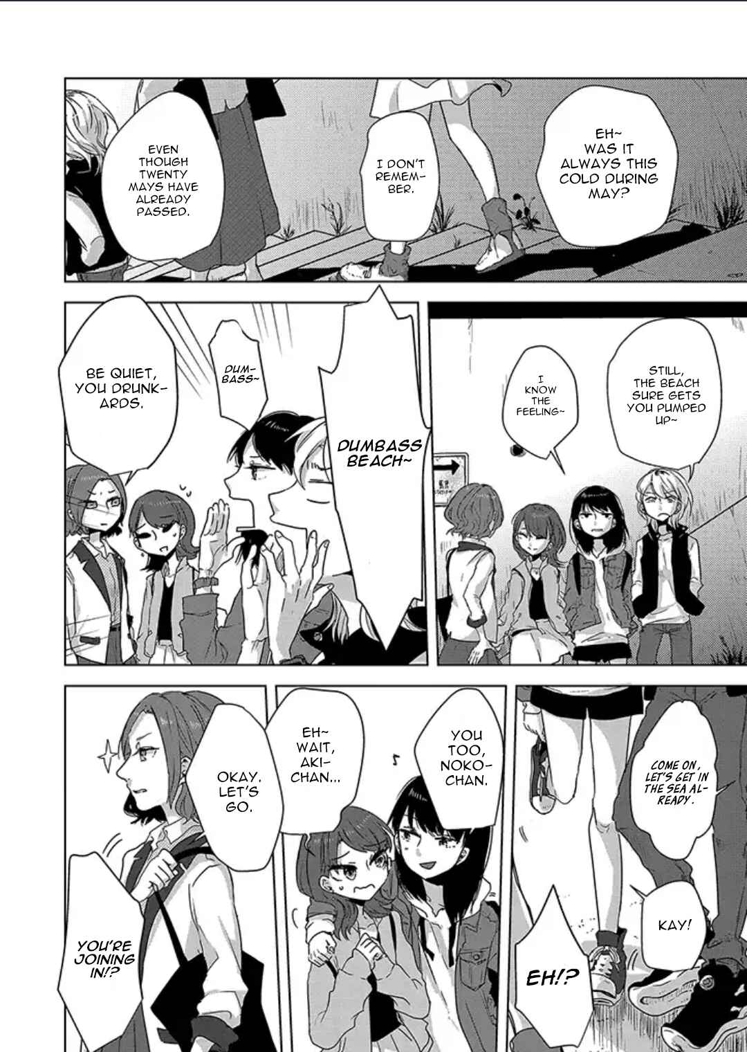 Page 9 Chapter 0 Tsuki to Koi wa Michireba Kakeru