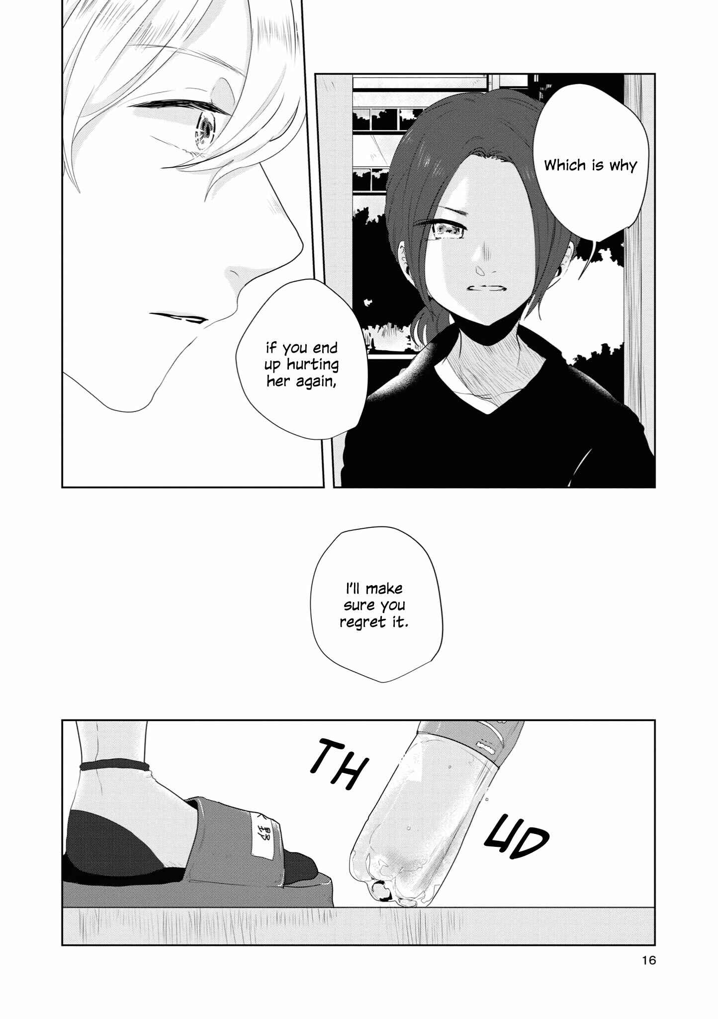 Page 12 Chapter 9 Tsuki to Koi wa Michireba Kakeru