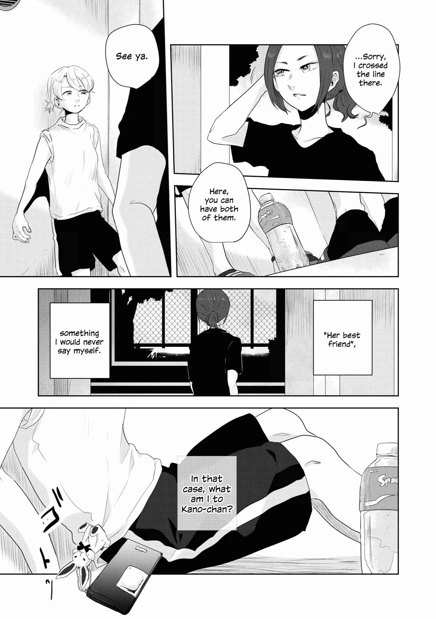 Page 13 Chapter 9 Tsuki to Koi wa Michireba Kakeru