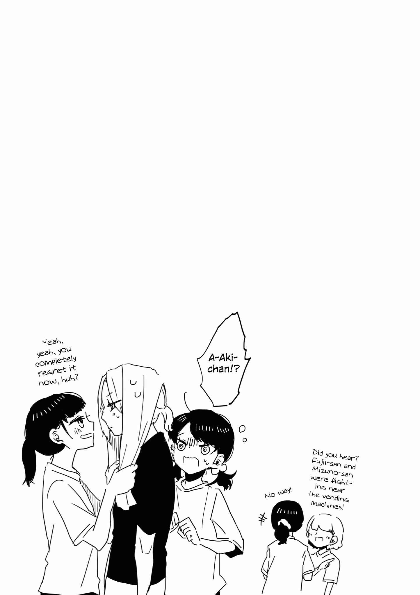 Page 15 Chapter 9 Tsuki to Koi wa Michireba Kakeru