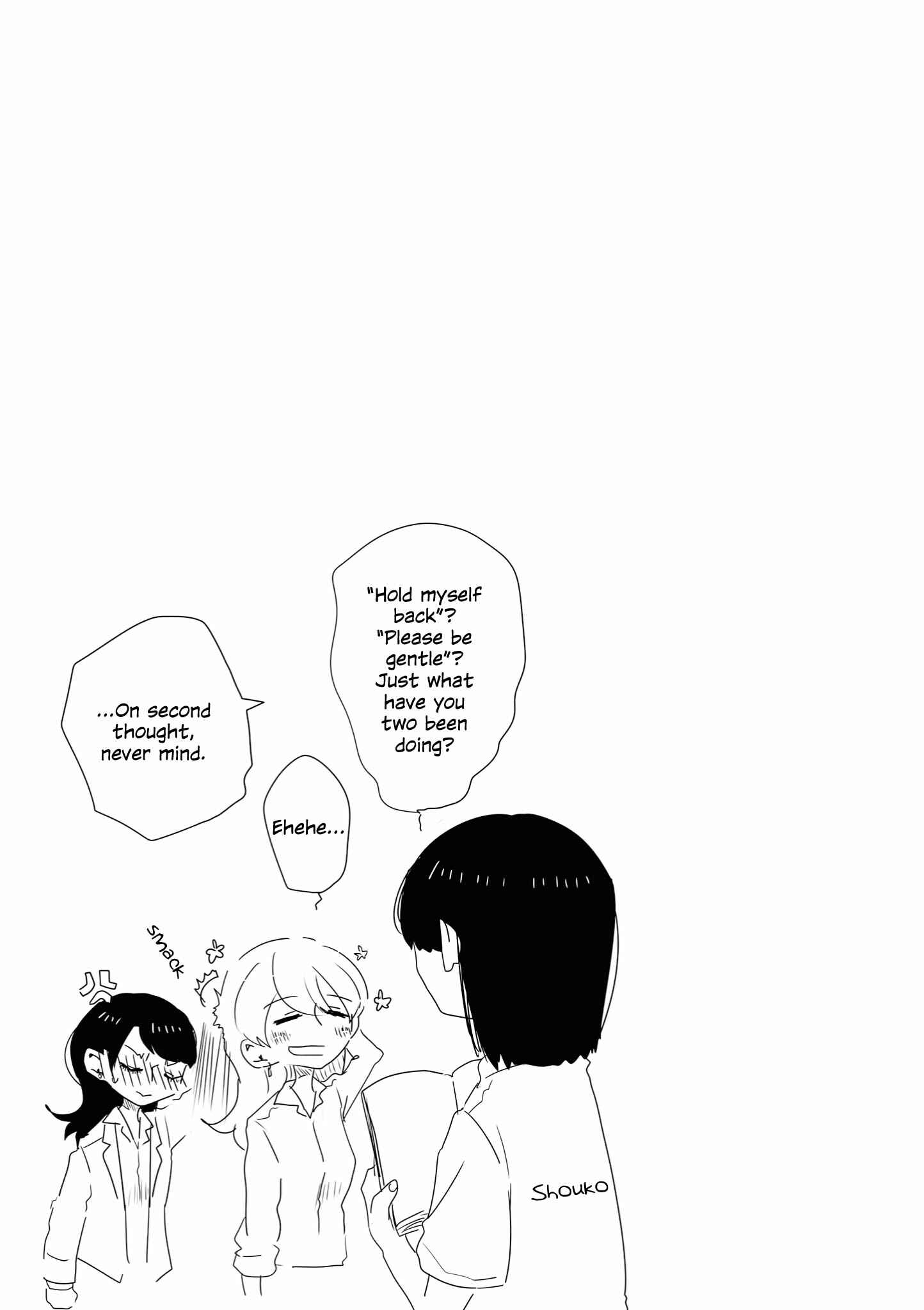 Page 15 Chapter 6 Tsuki to Koi wa Michireba Kakeru