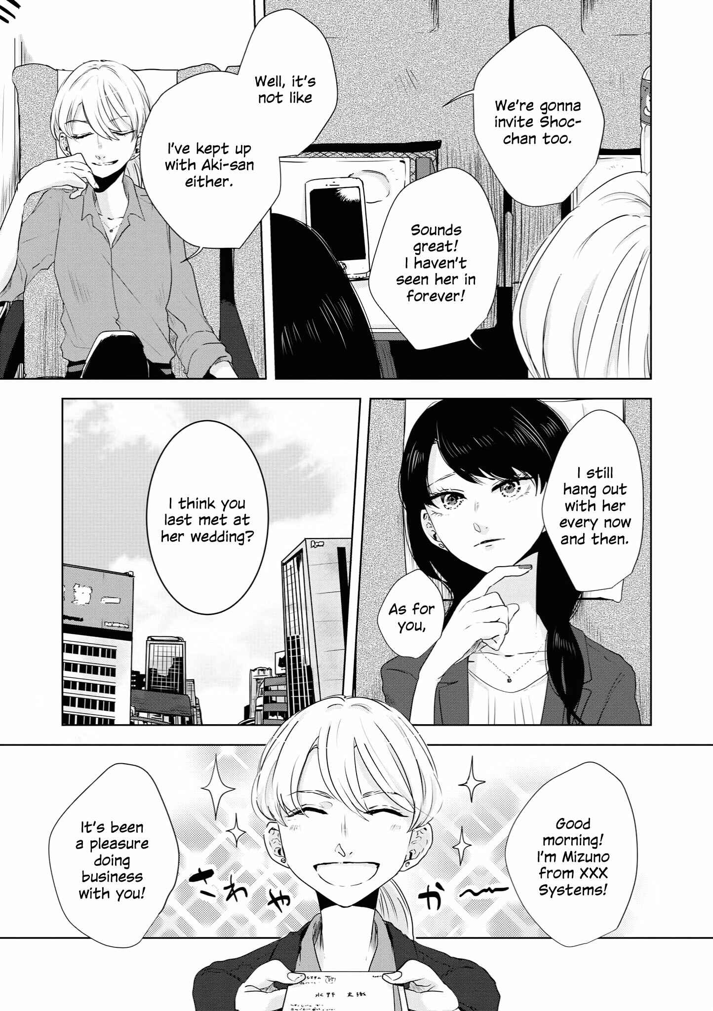 Page 3 Chapter 6 Tsuki to Koi wa Michireba Kakeru