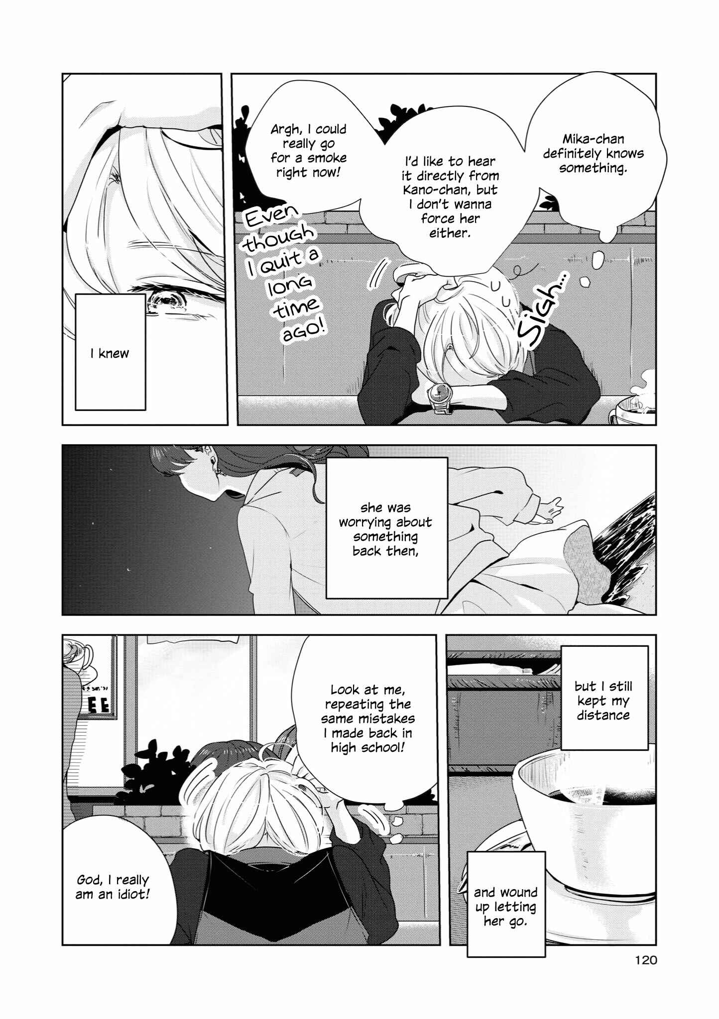 Page 19 Chapter 14 Tsuki to Koi wa Michireba Kakeru
