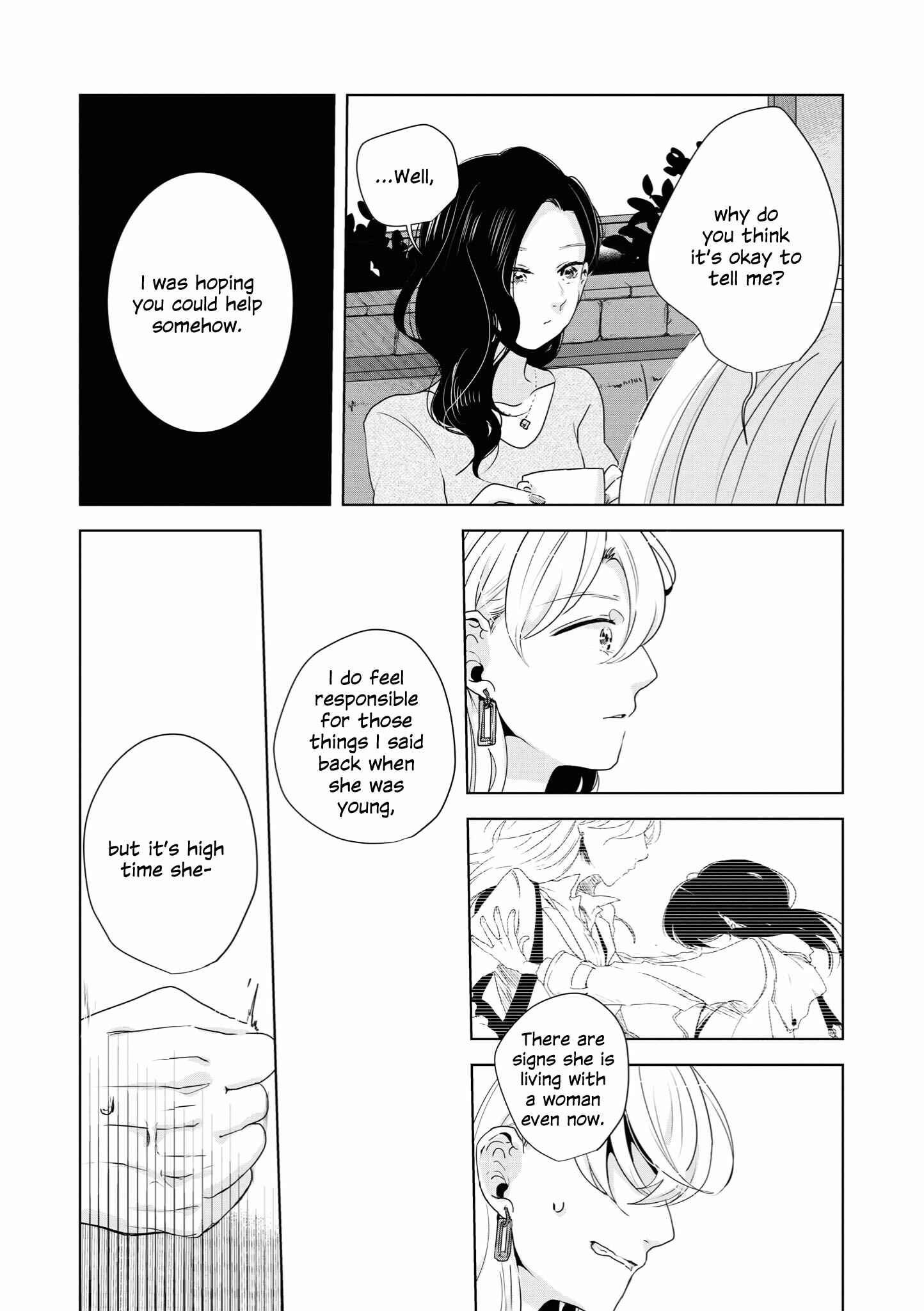 Page 23 Chapter 14 Tsuki to Koi wa Michireba Kakeru