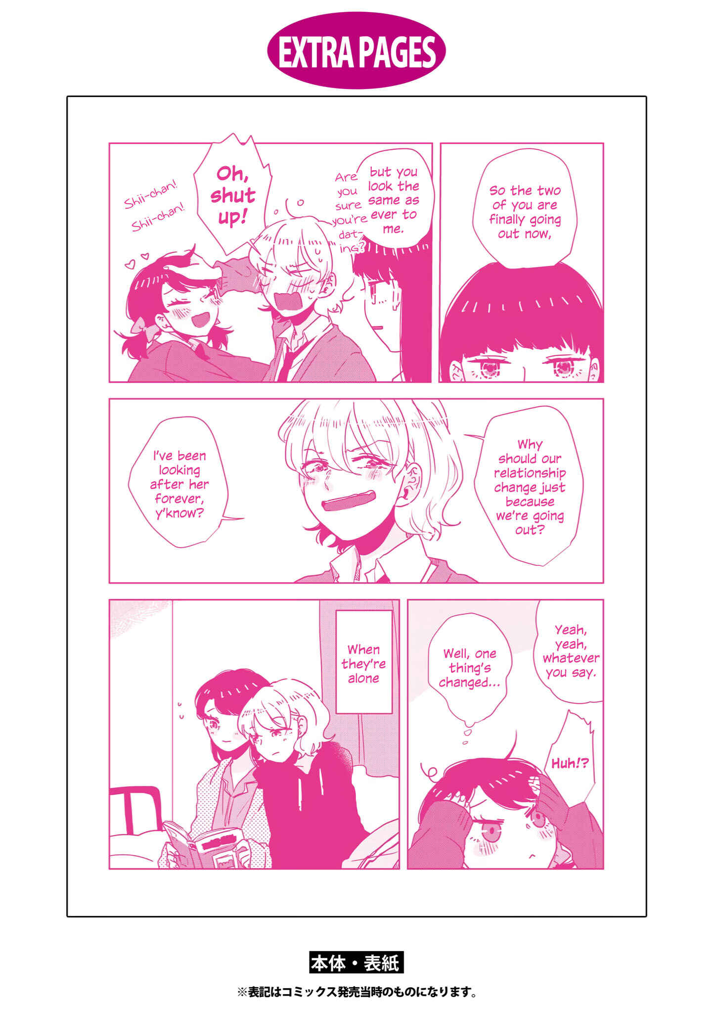 Page 48 Chapter 14 Tsuki to Koi wa Michireba Kakeru
