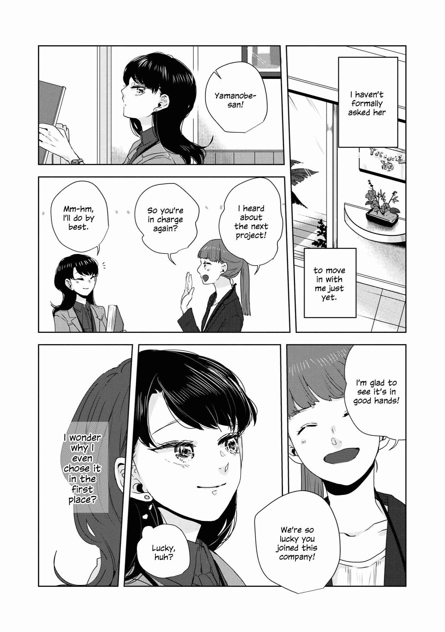Page 5 Chapter 14 Tsuki to Koi wa Michireba Kakeru