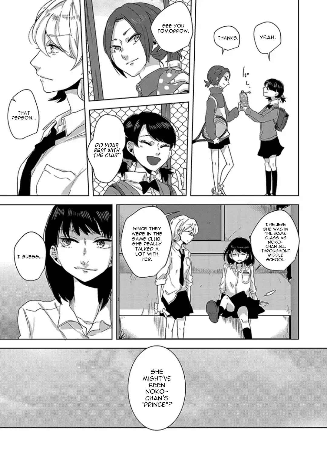 Page 11 Chapter 3 Tsuki to Koi wa Michireba Kakeru