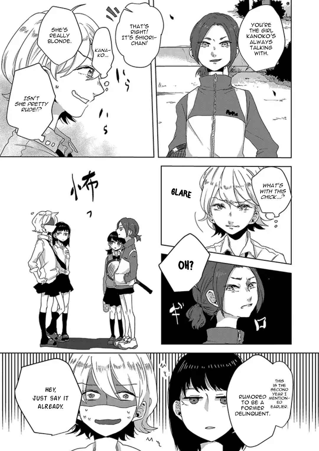Page 9 Chapter 3 Tsuki to Koi wa Michireba Kakeru