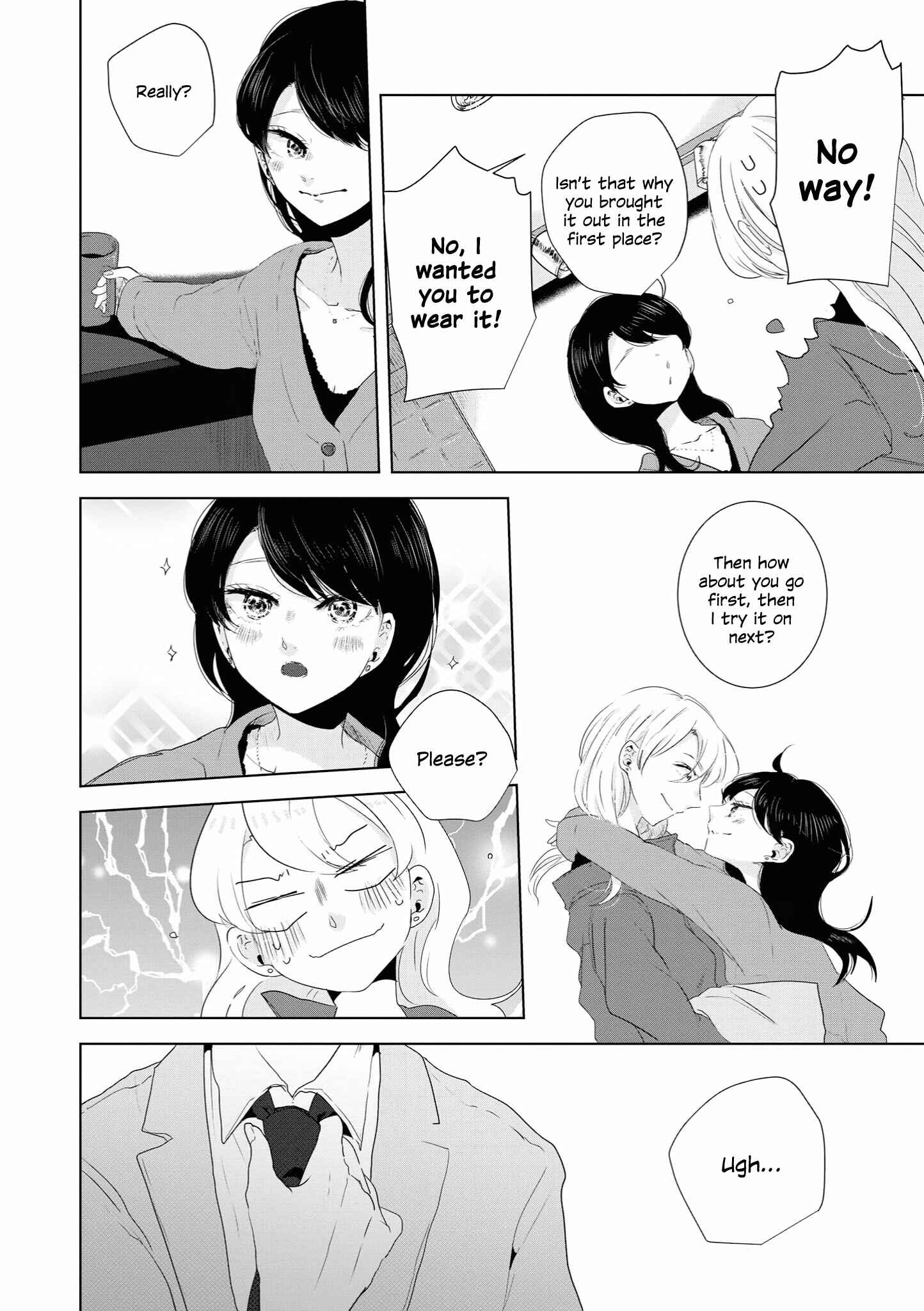 Page 19 Chapter 8 Tsuki to Koi wa Michireba Kakeru