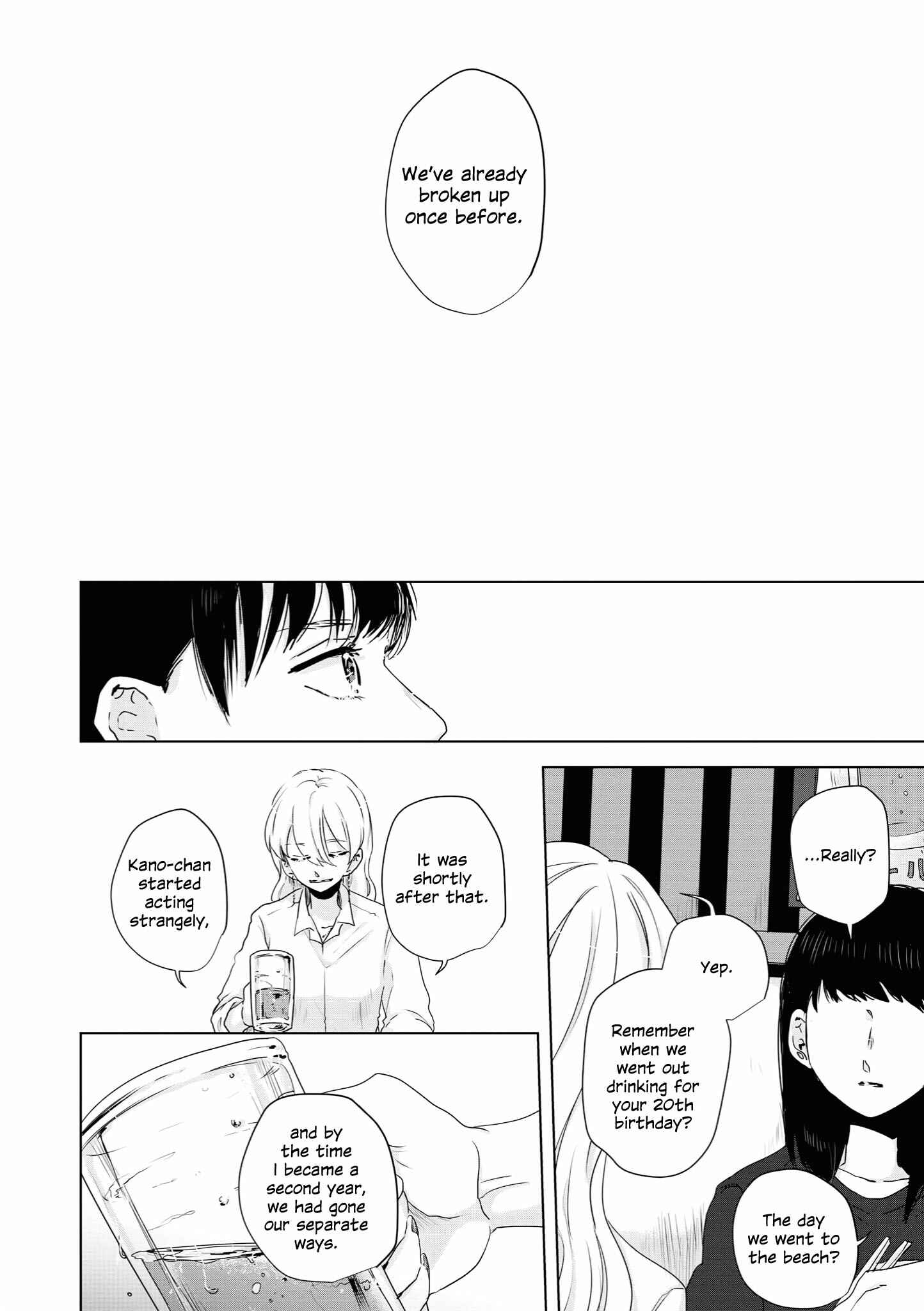 Page 9 Chapter 8 Tsuki to Koi wa Michireba Kakeru