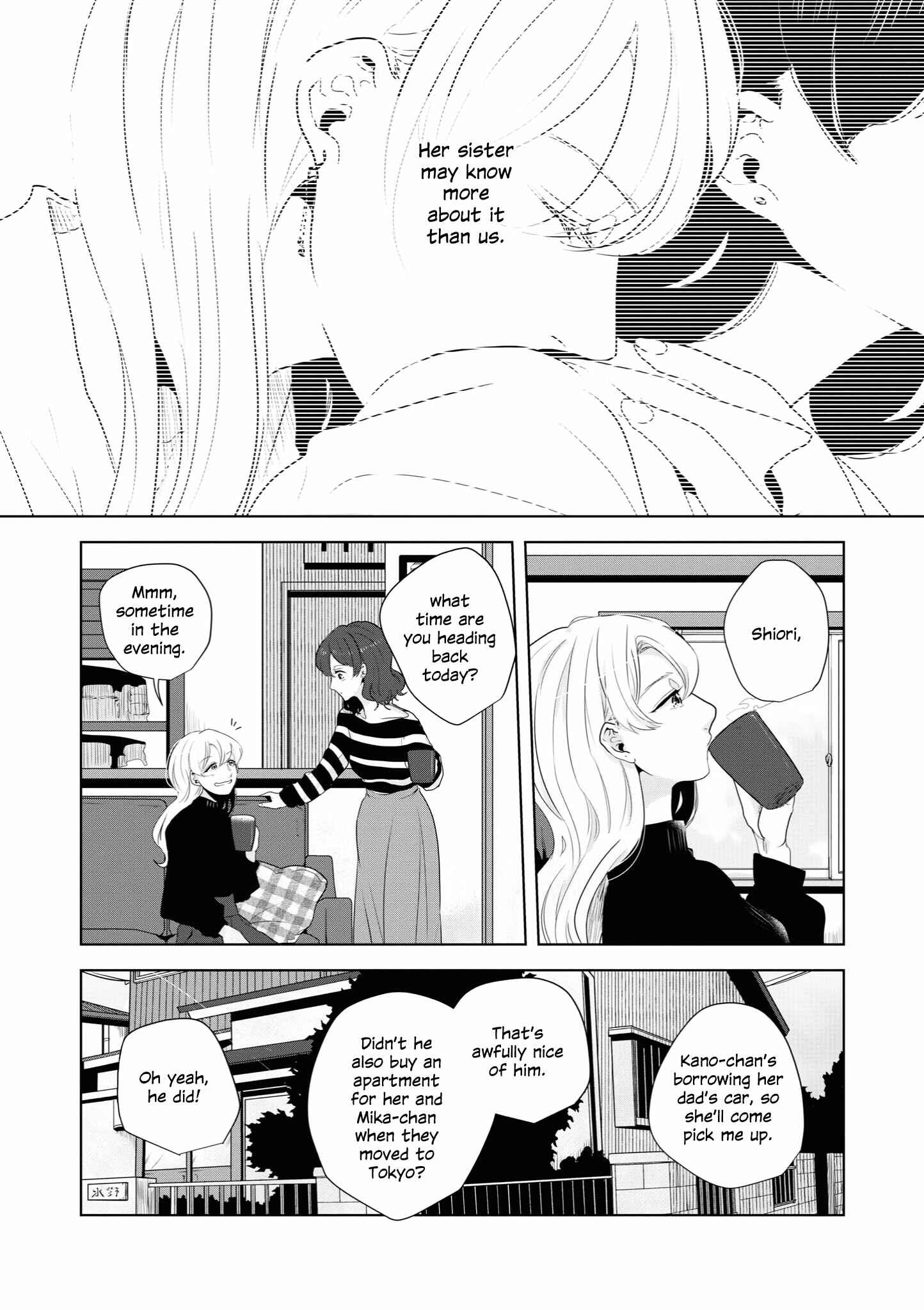 Page 1 Chapter 12 Tsuki to Koi wa Michireba Kakeru