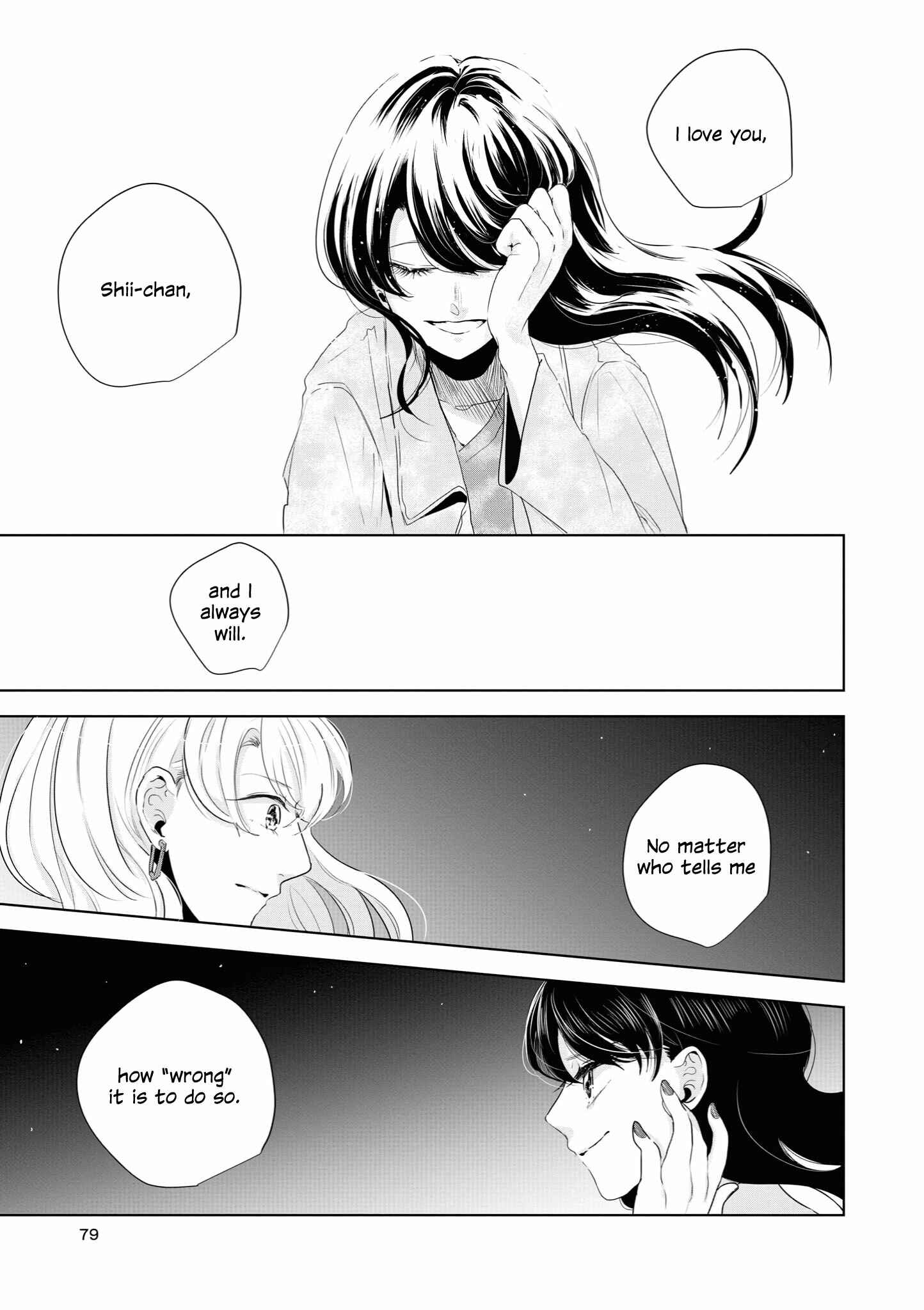 Page 17 Chapter 12 Tsuki to Koi wa Michireba Kakeru