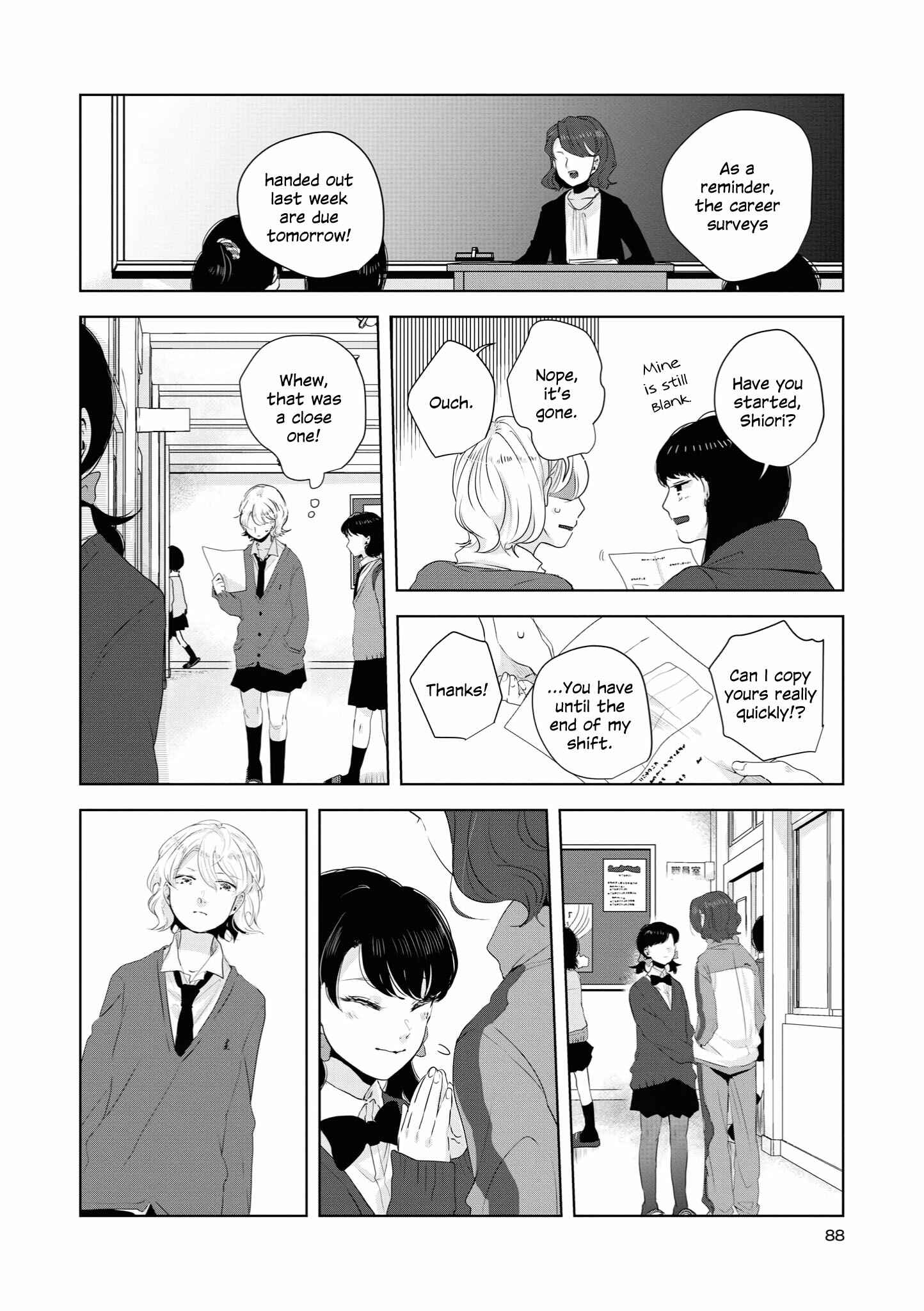 Page 6 Chapter 13 Tsuki to Koi wa Michireba Kakeru