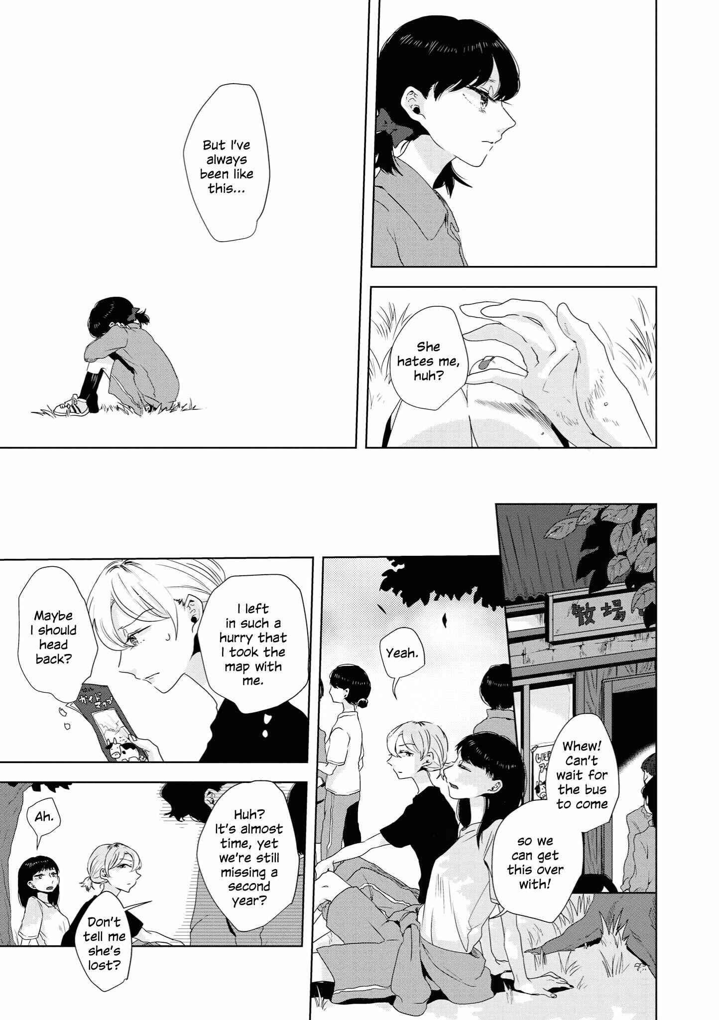 Page 13 Chapter 5 Tsuki to Koi wa Michireba Kakeru