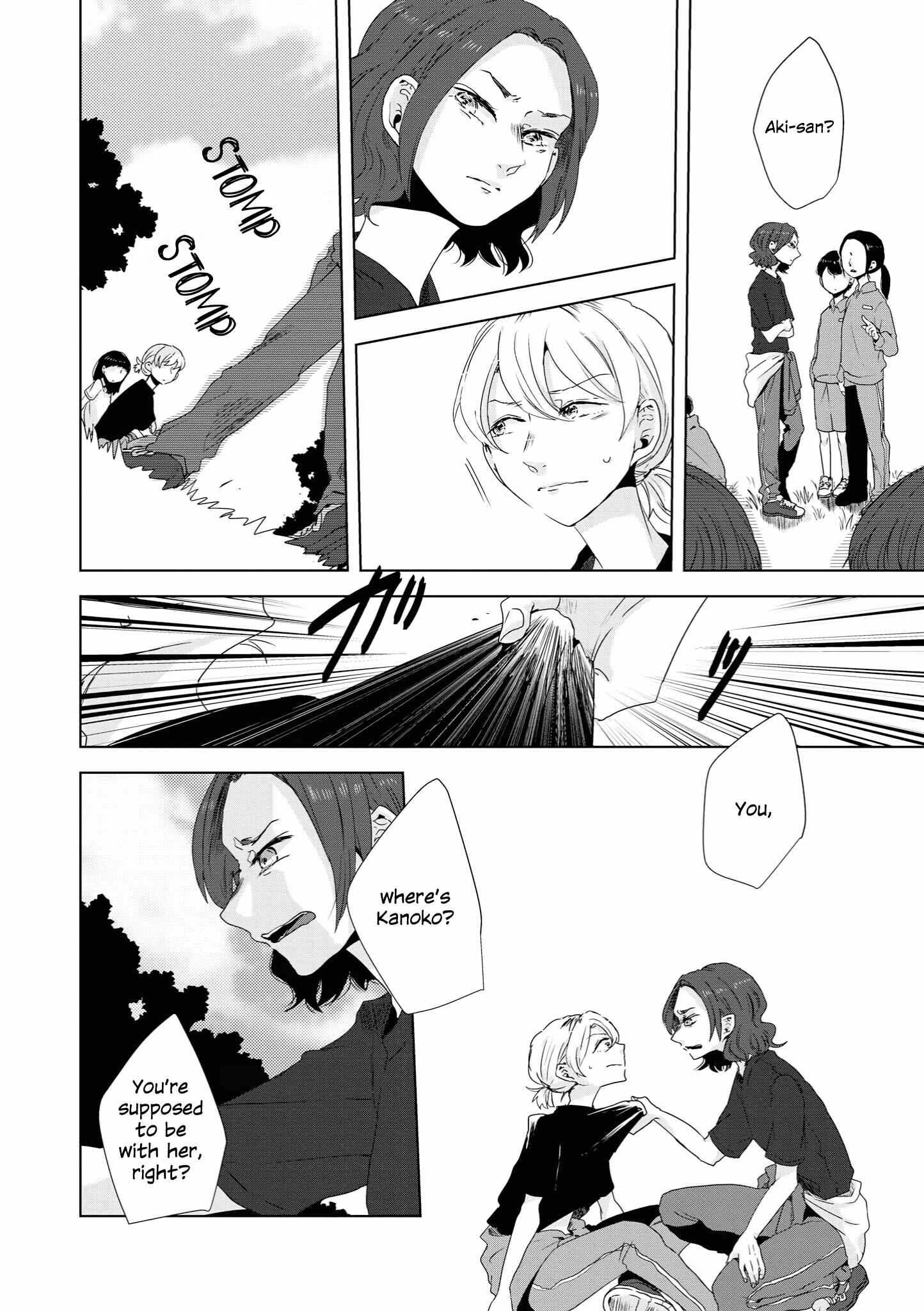 Page 14 Chapter 5 Tsuki to Koi wa Michireba Kakeru