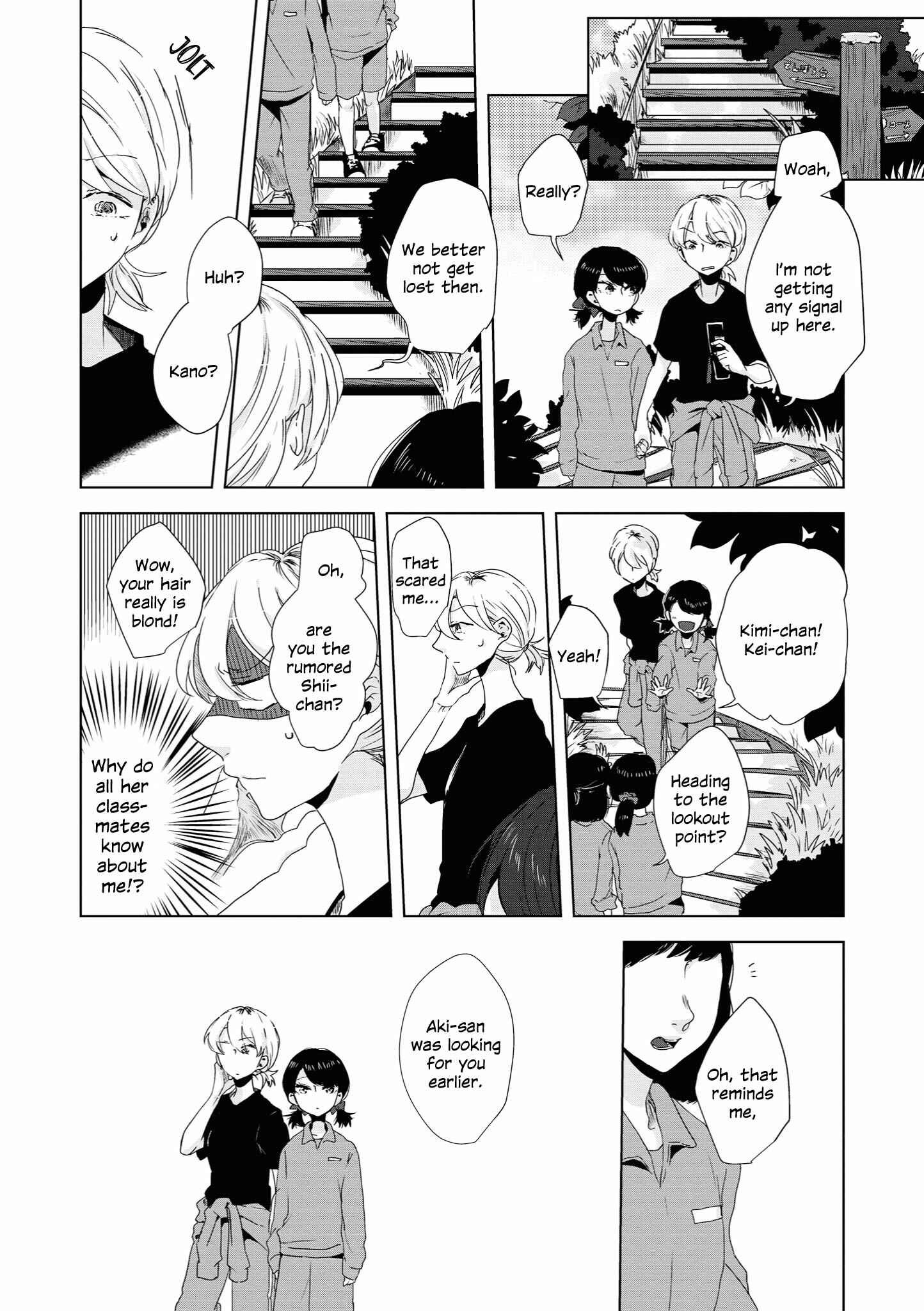 Page 8 Chapter 5 Tsuki to Koi wa Michireba Kakeru