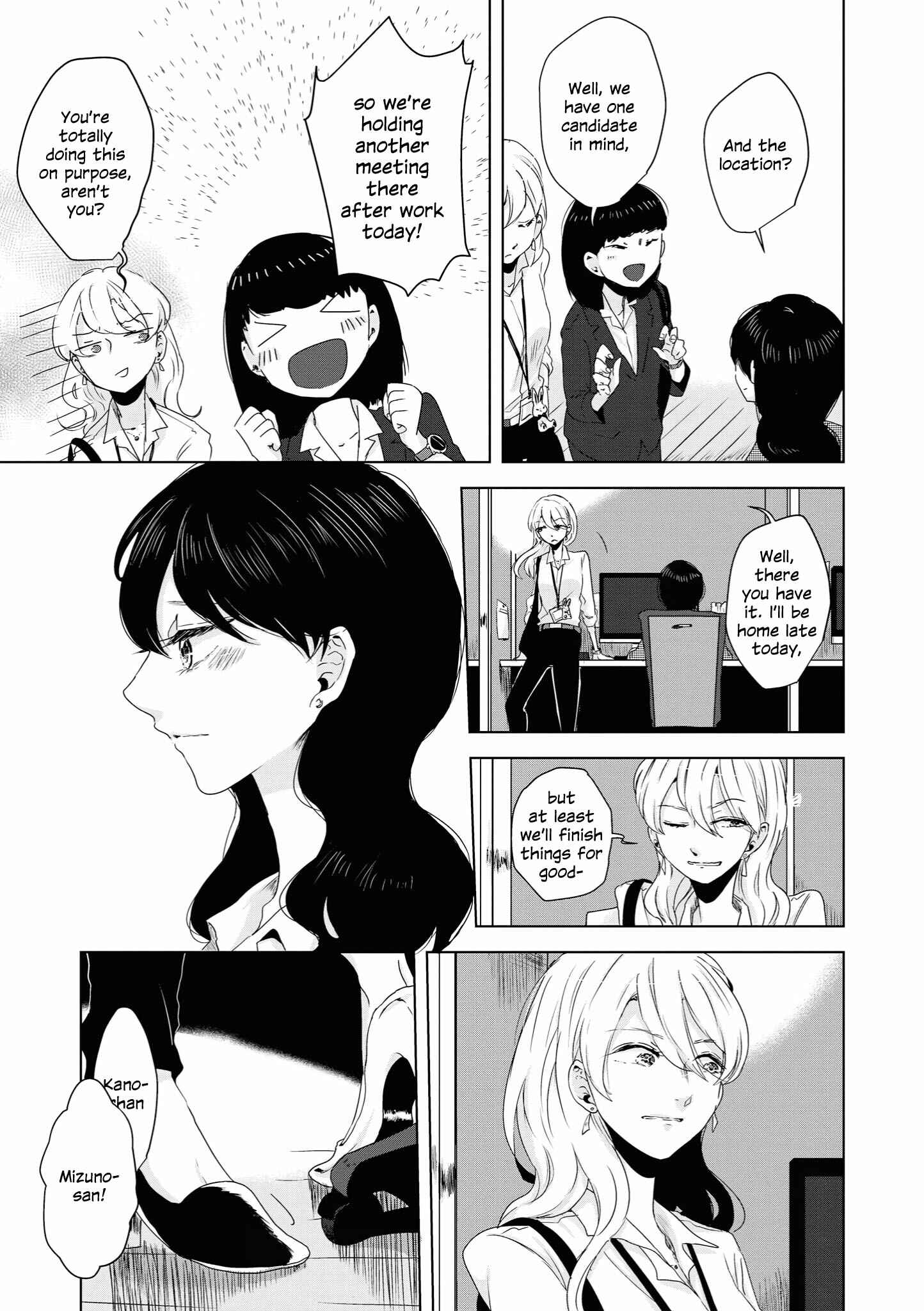 Page 11 Chapter 4 Tsuki to Koi wa Michireba Kakeru
