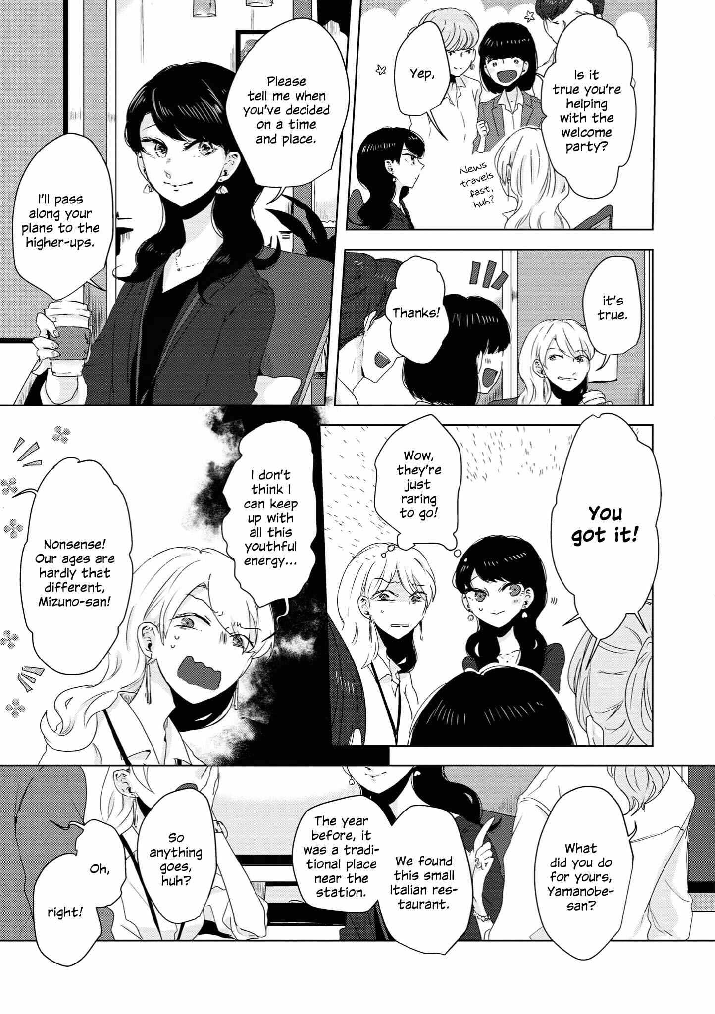 Page 3 Chapter 4 Tsuki to Koi wa Michireba Kakeru