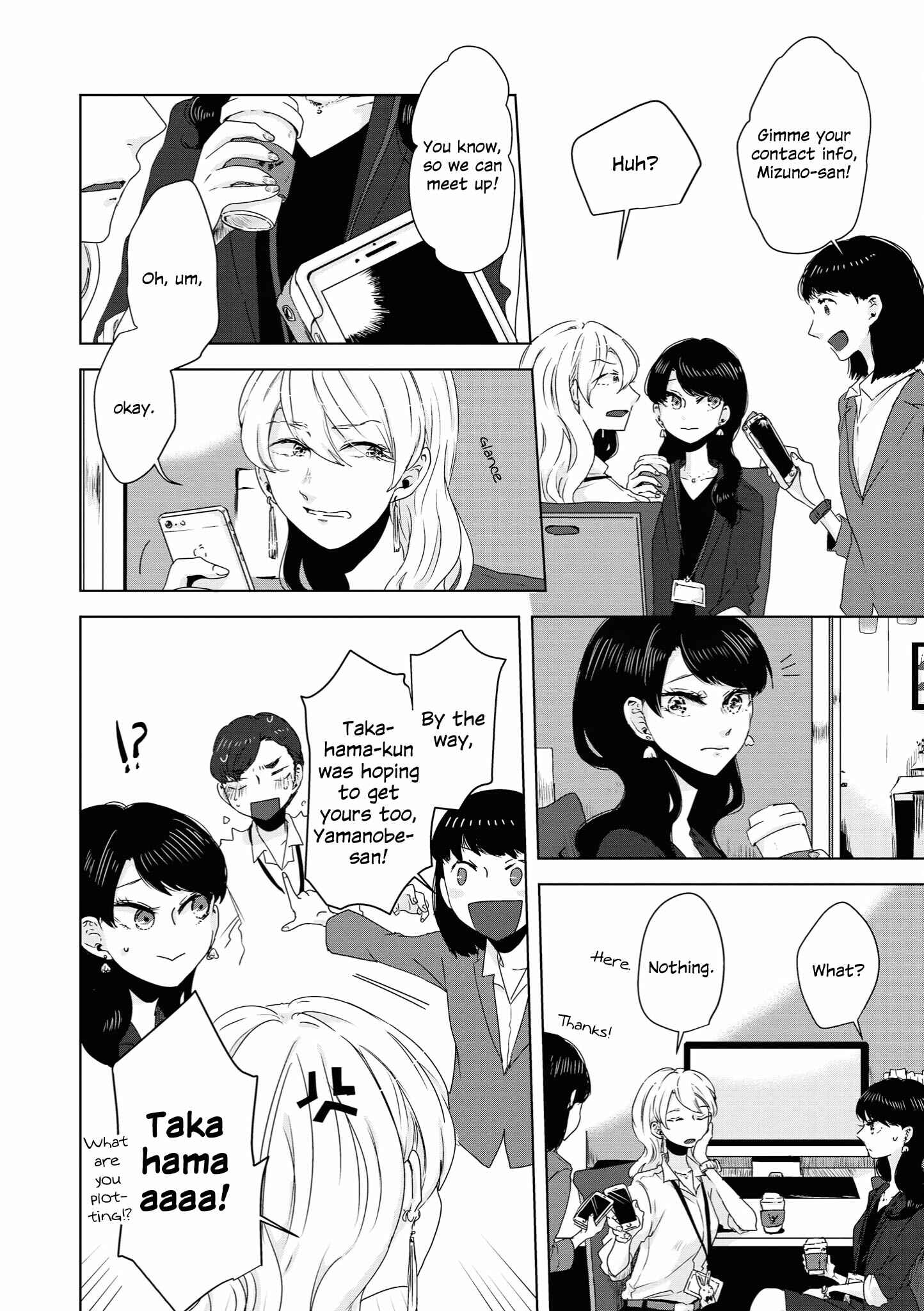 Page 4 Chapter 4 Tsuki to Koi wa Michireba Kakeru