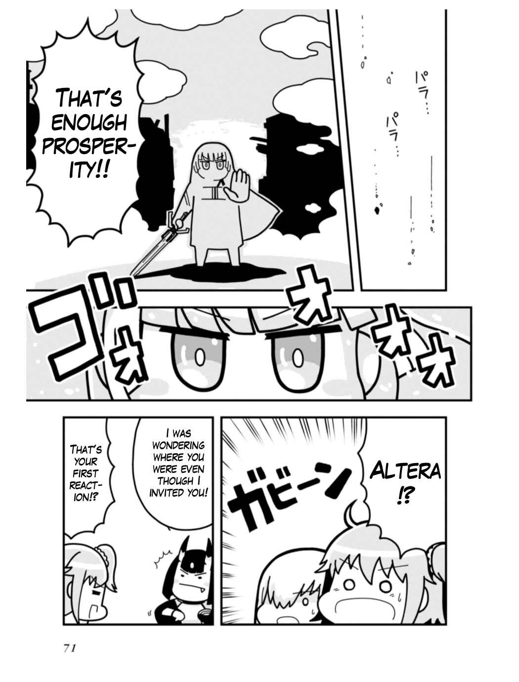 Page 3 Chapter 8 Fate/Grand Order: Dengeki Comic Anthology