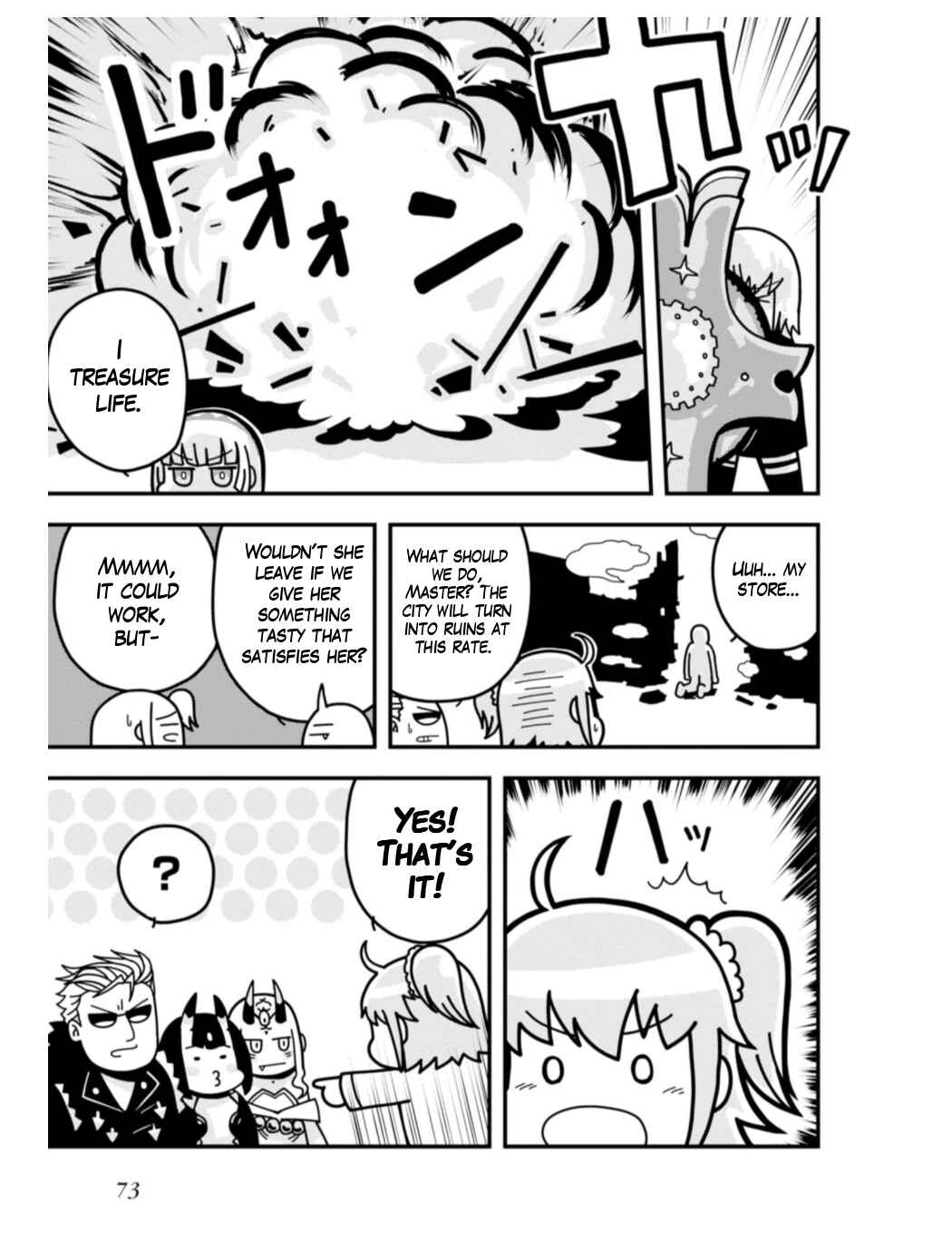 Page 5 Chapter 8 Fate/Grand Order: Dengeki Comic Anthology